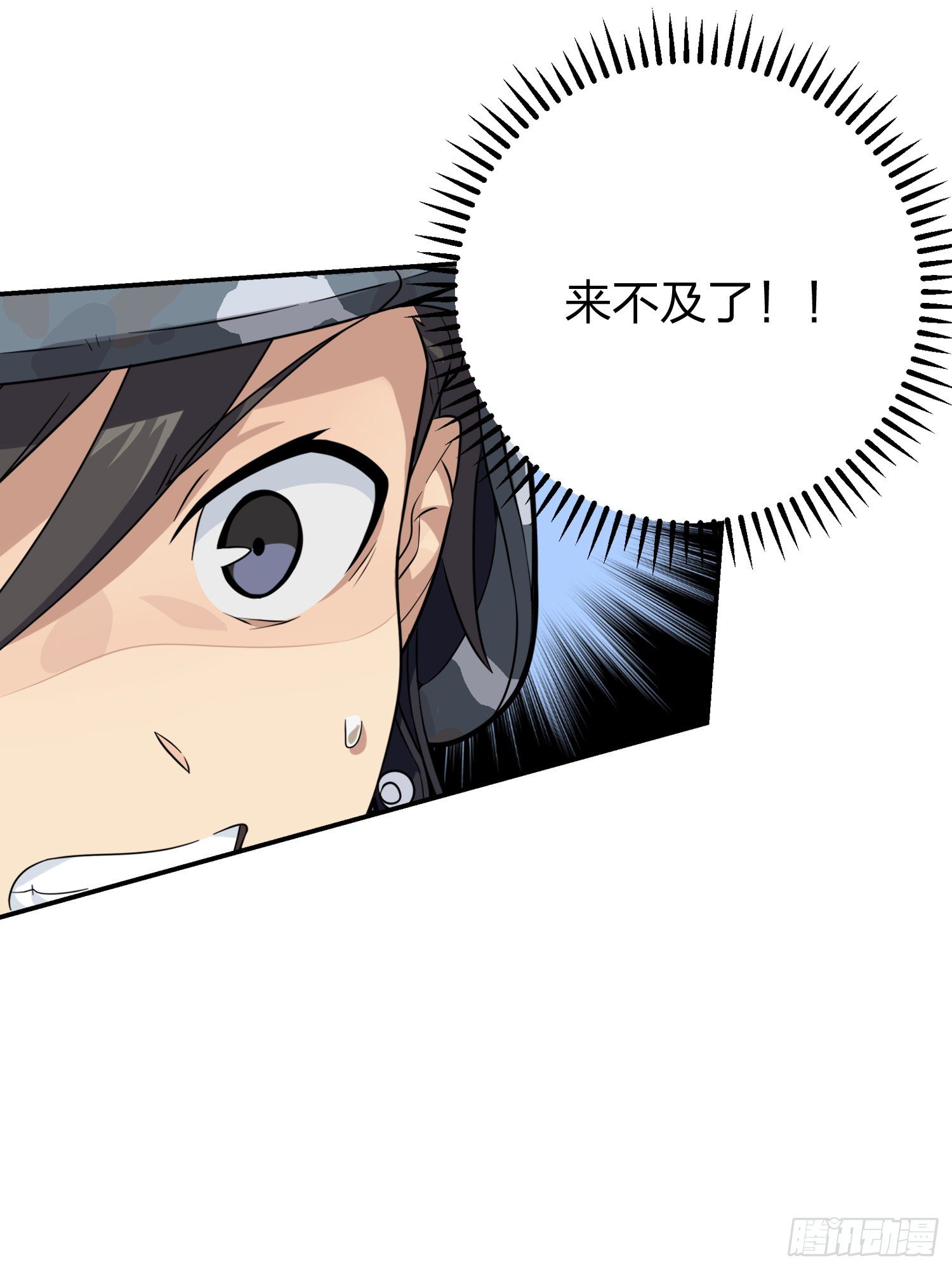 24话.团竞（二）40