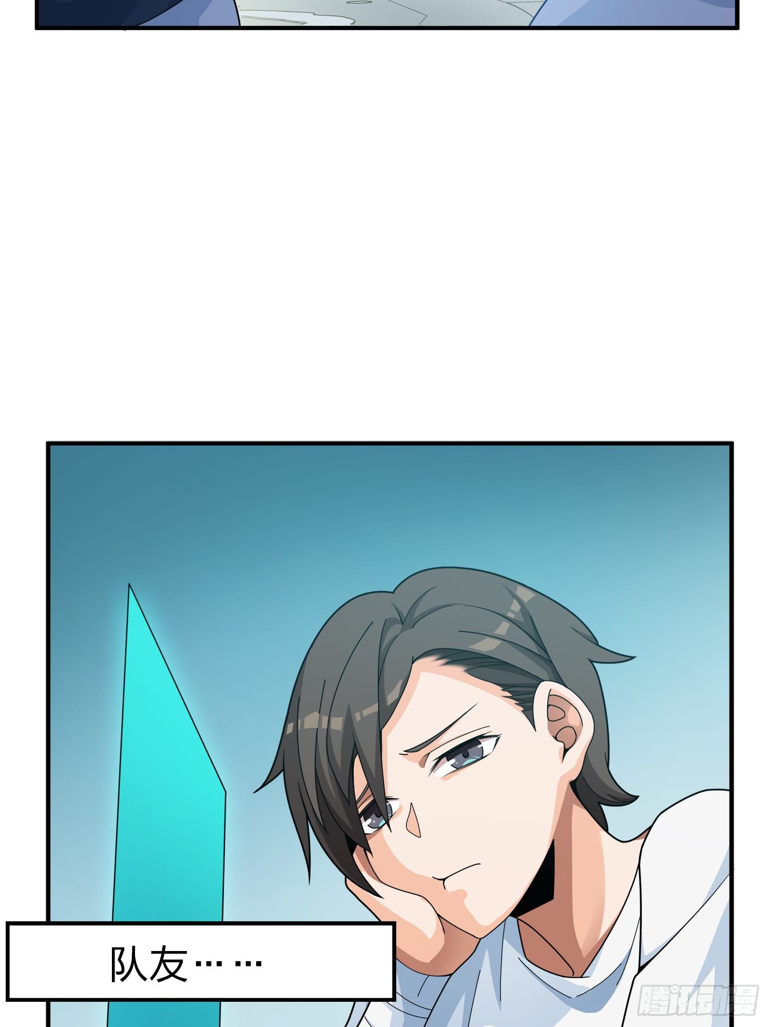3话.小希望72