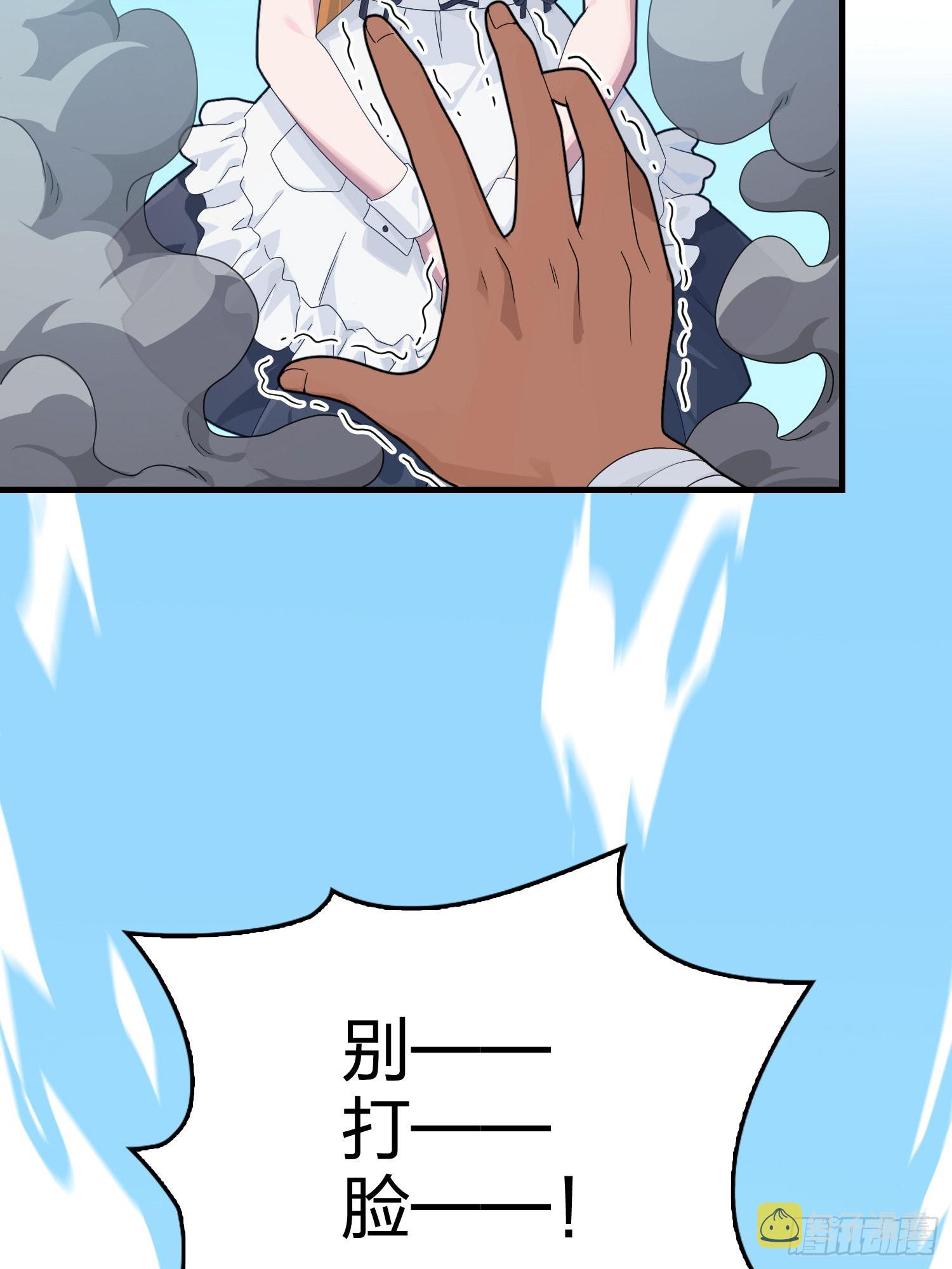 110话.自己人111