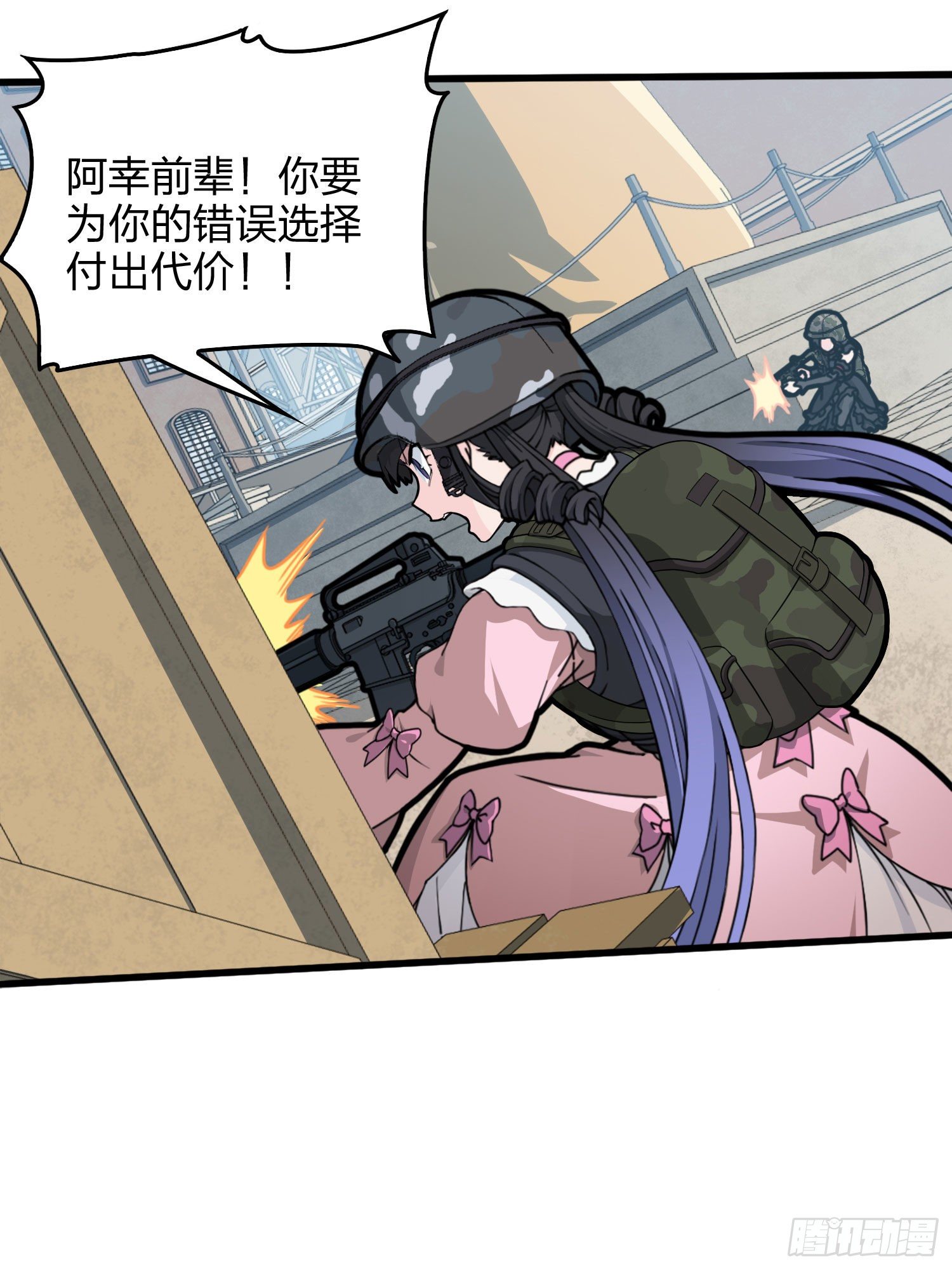 54话.小镇（一）41