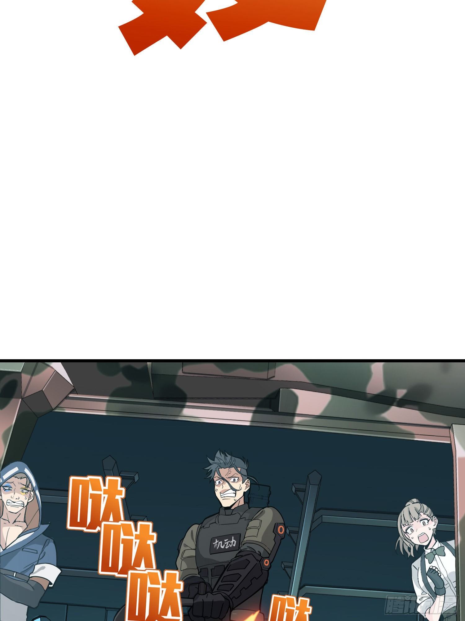 38话.雷霆之怒148