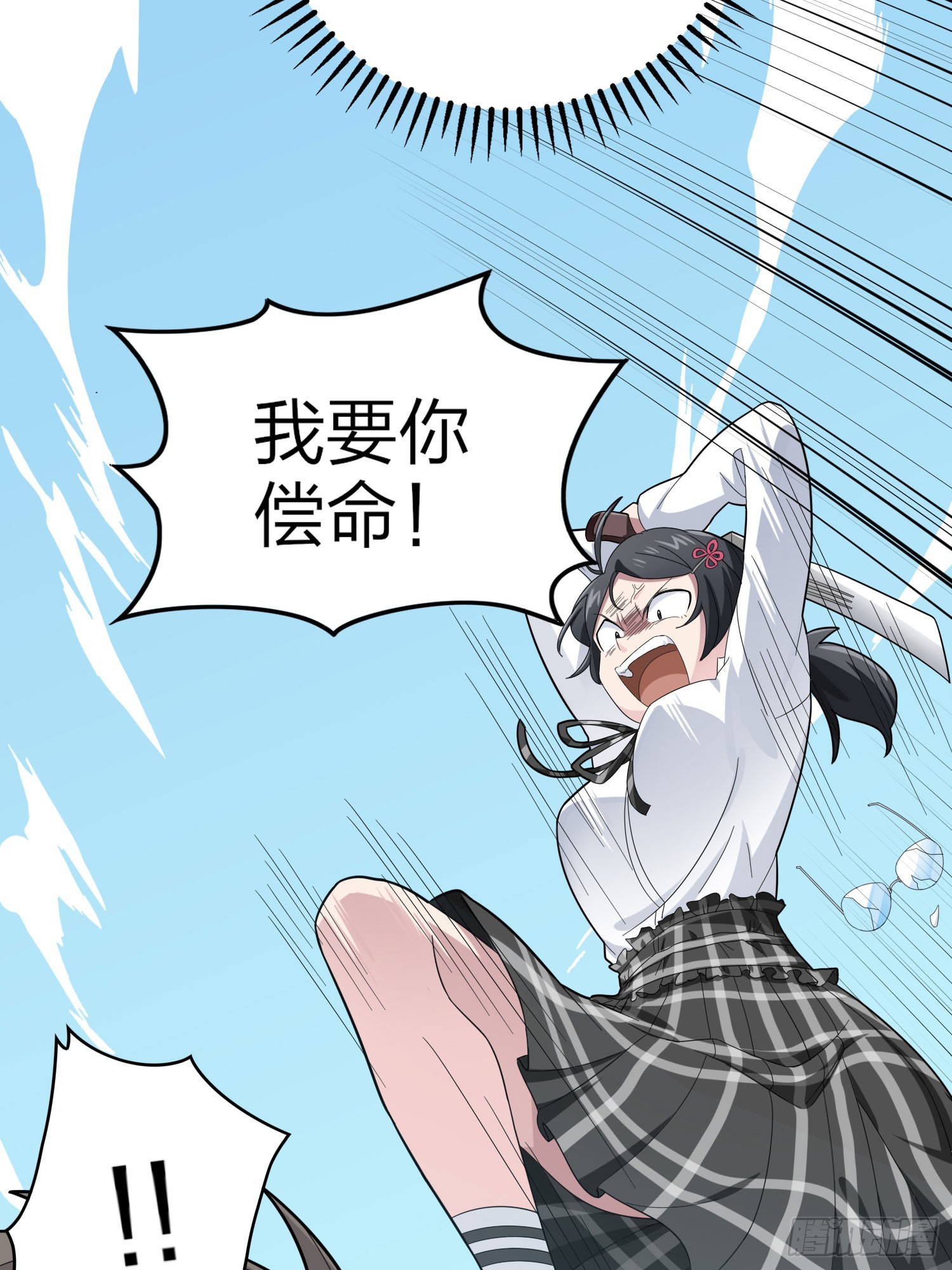 125话.以命相搏19