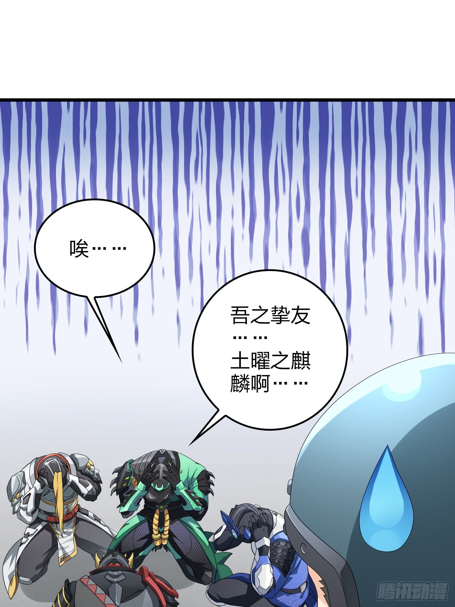 73话.兄弟难当53