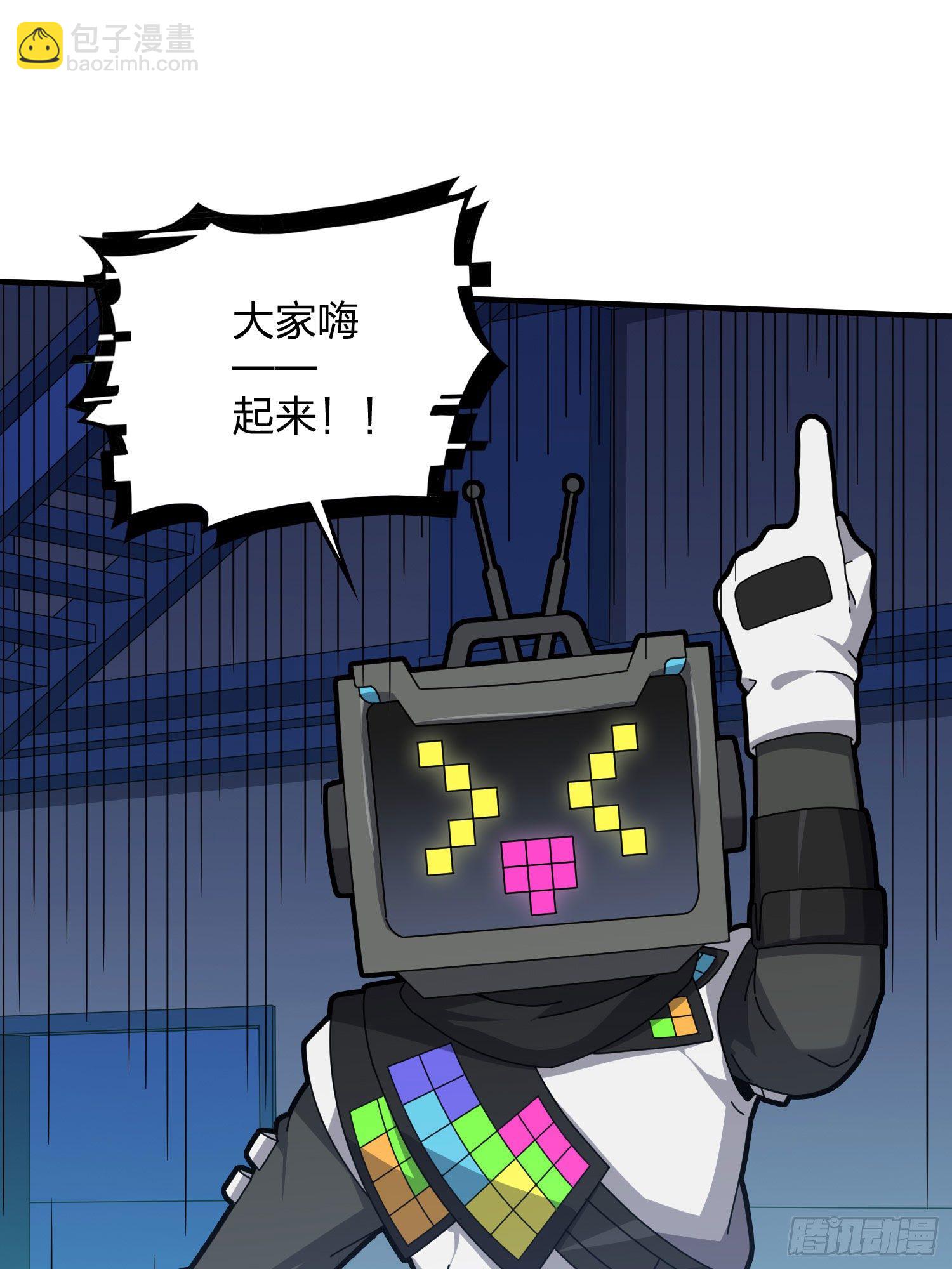 52话.机械之魂1