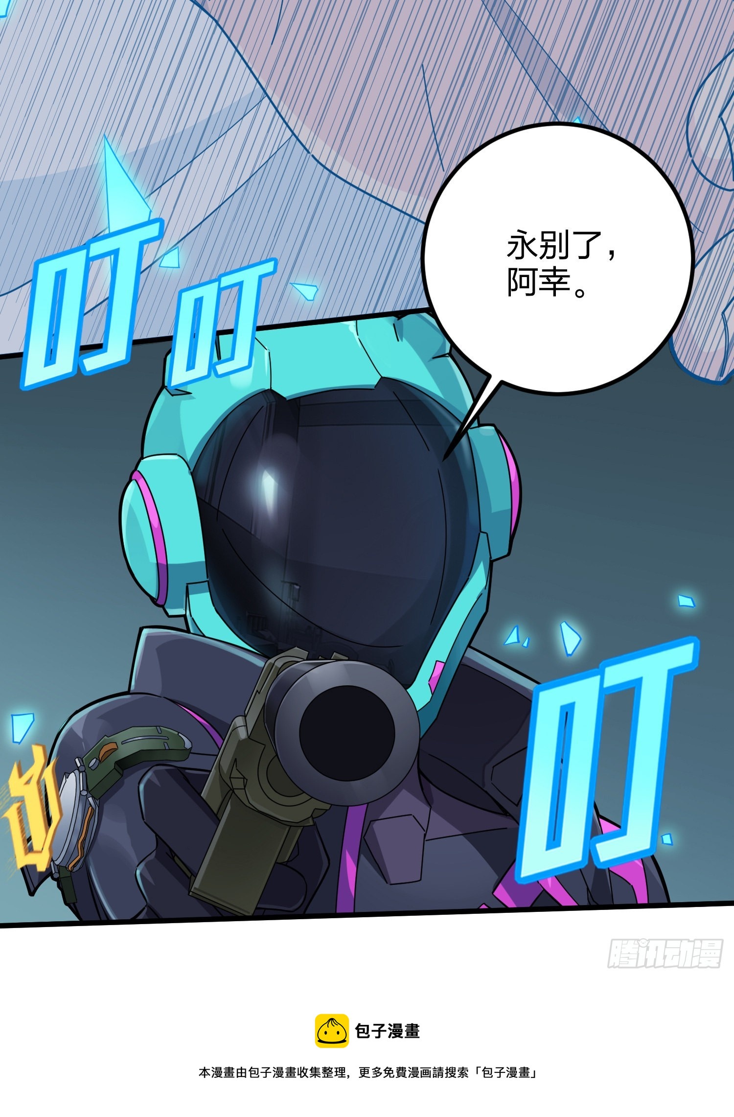 86话.求生欲（一）64