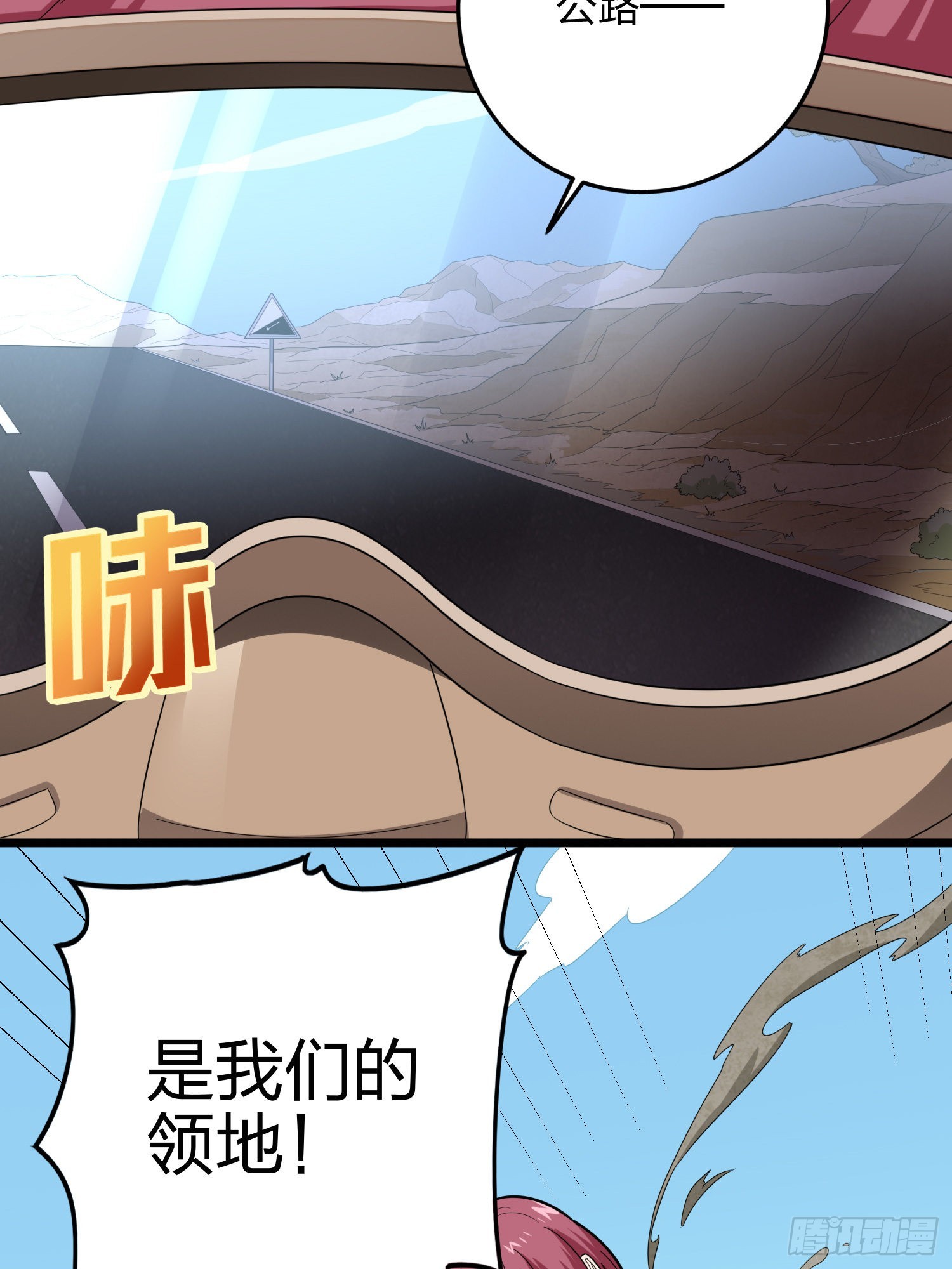 113话.预选赛开打！3