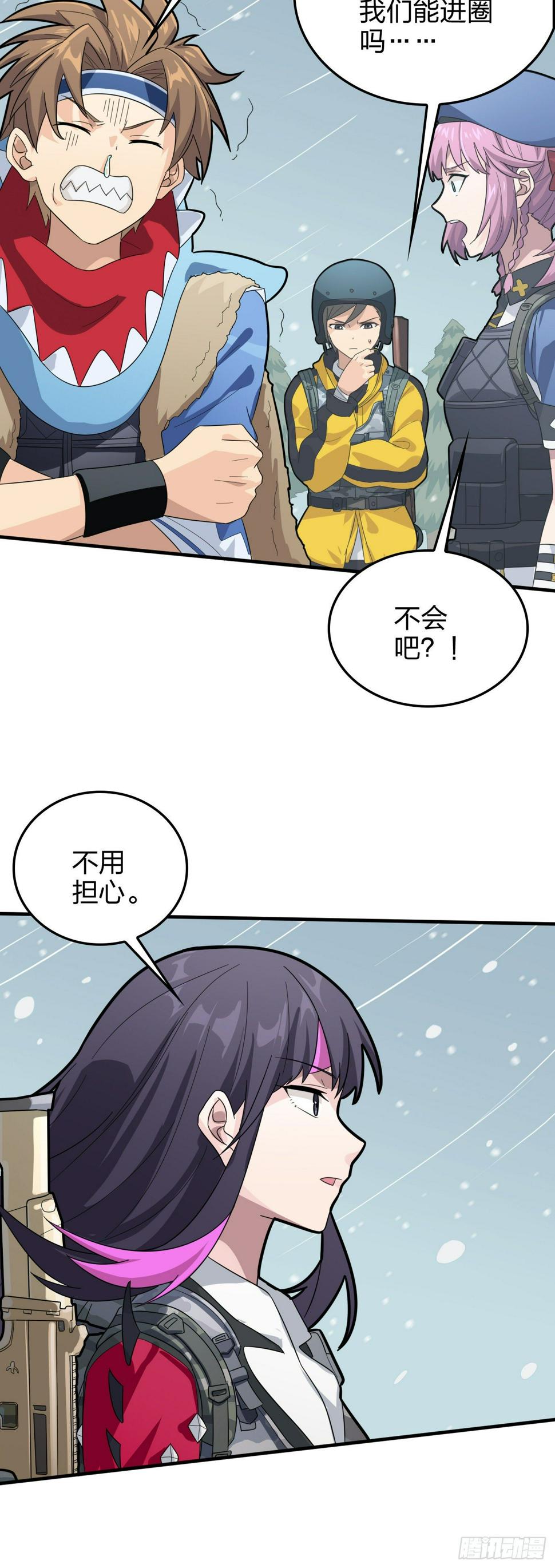 64话.突袭27