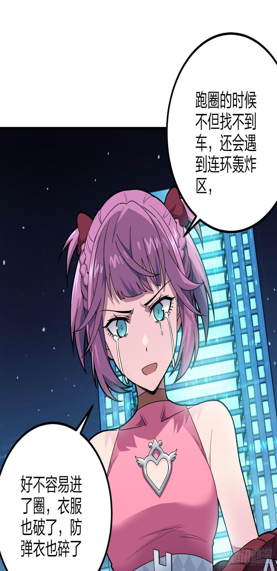 95话.悬崖深处的人23