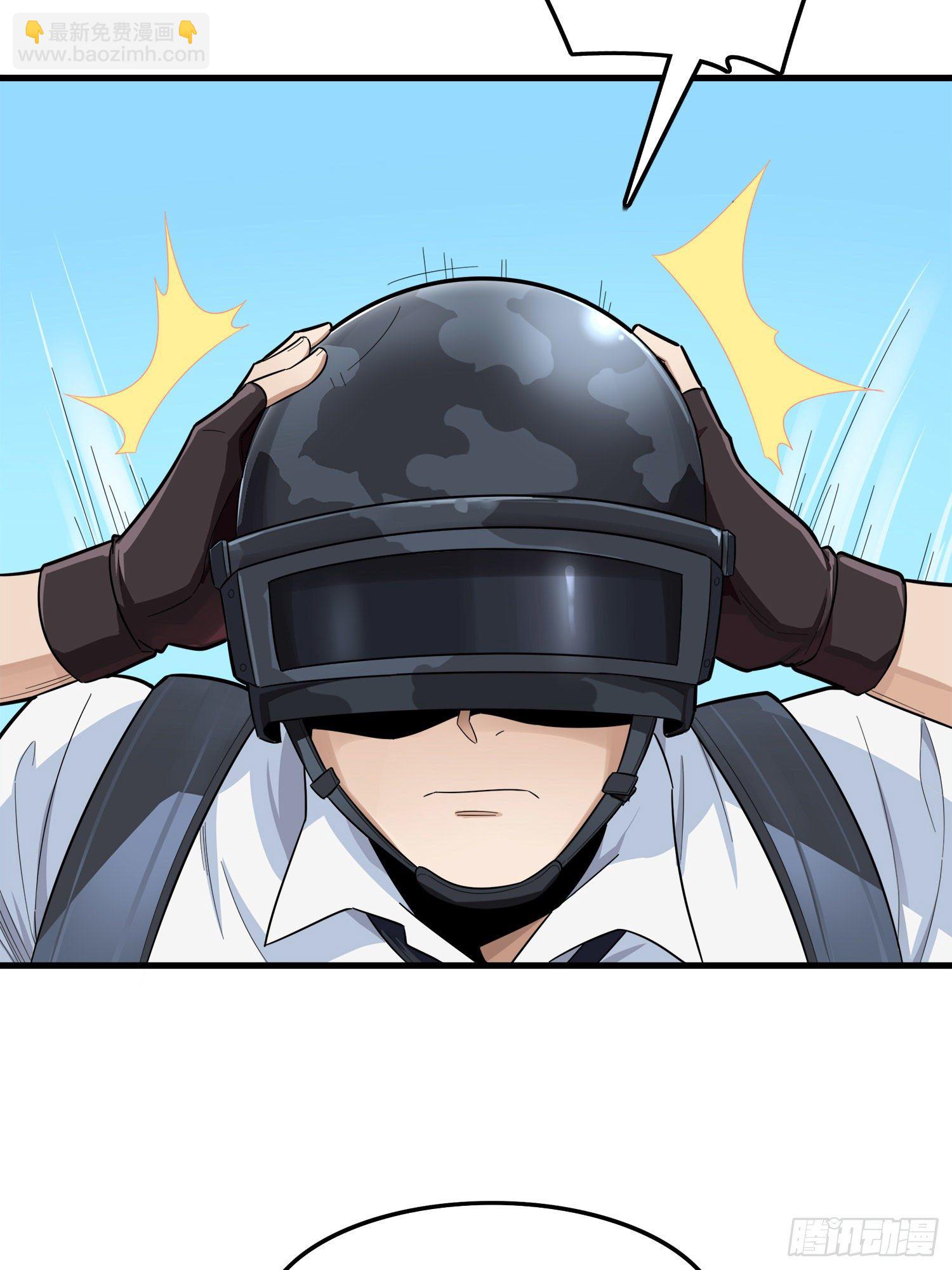 14话.舰长24