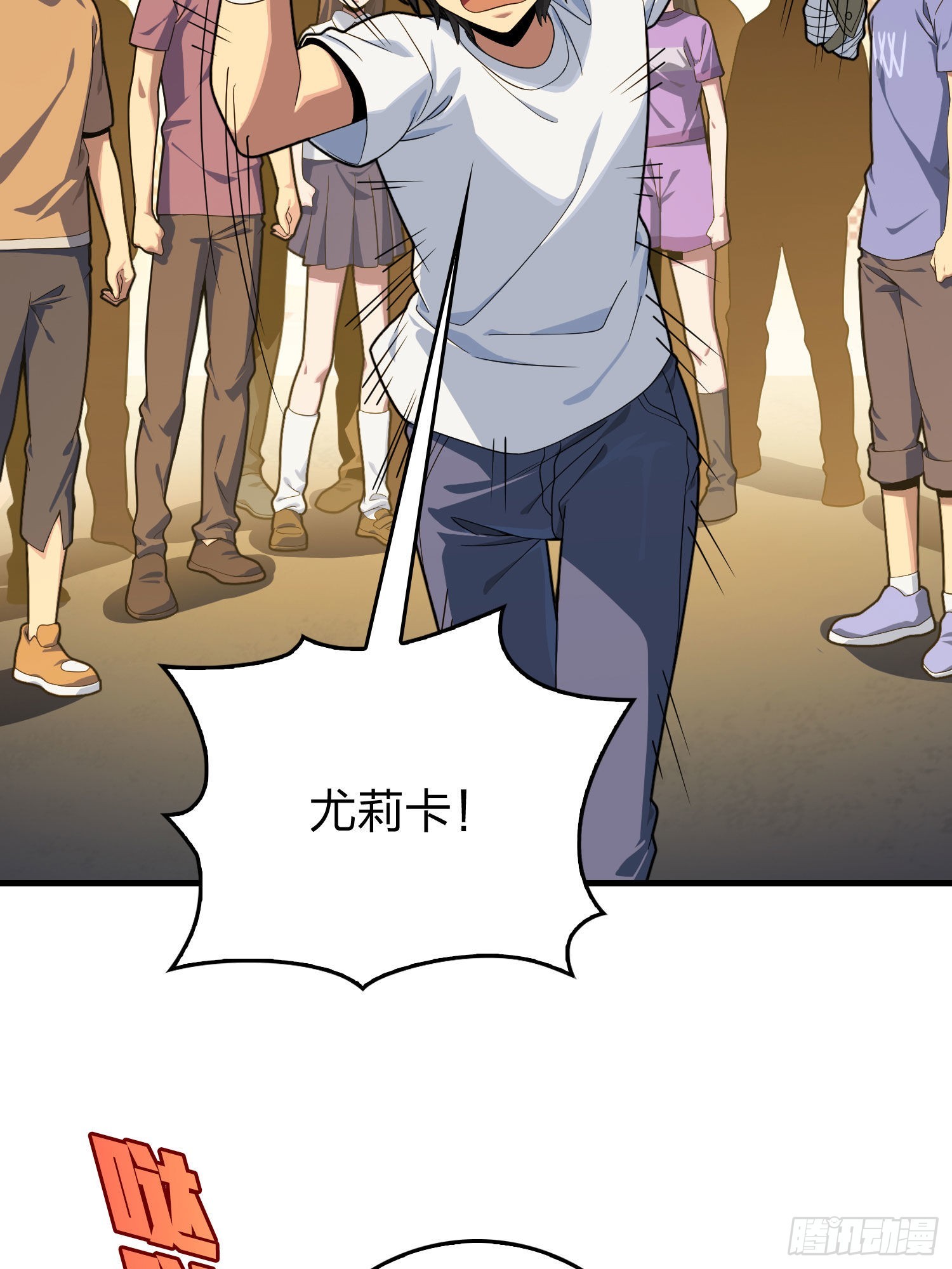 94话.烟花庆典（二）50