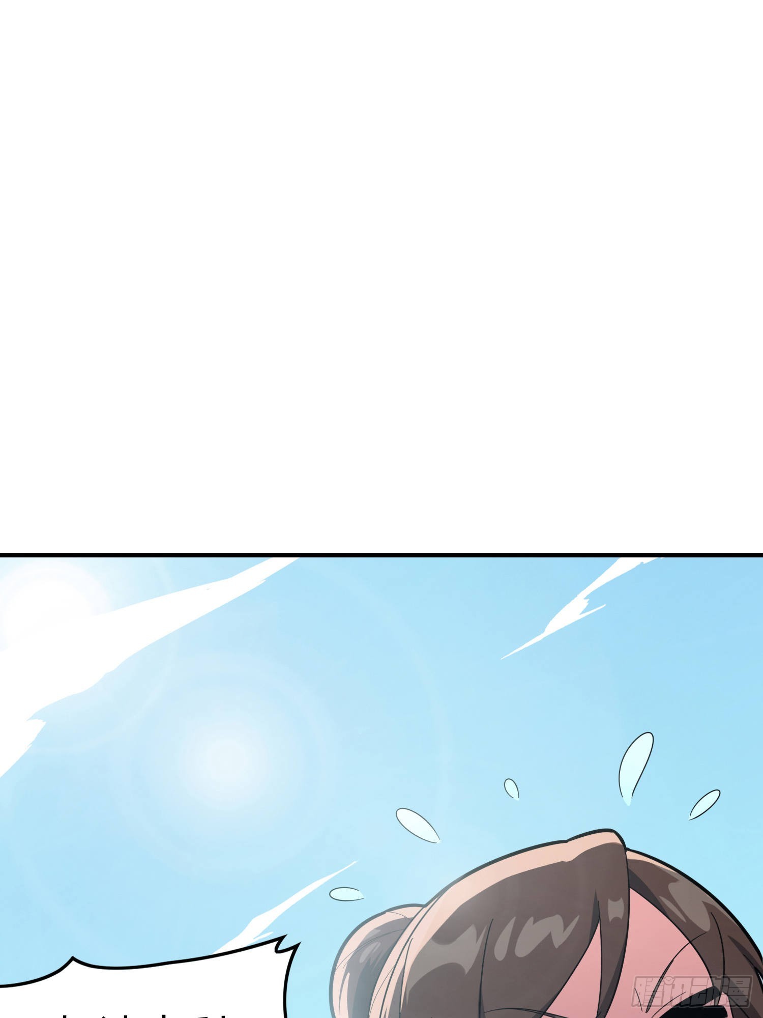 110话.自己人123