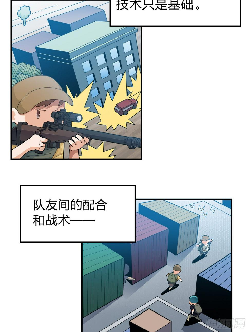 3话.小希望66