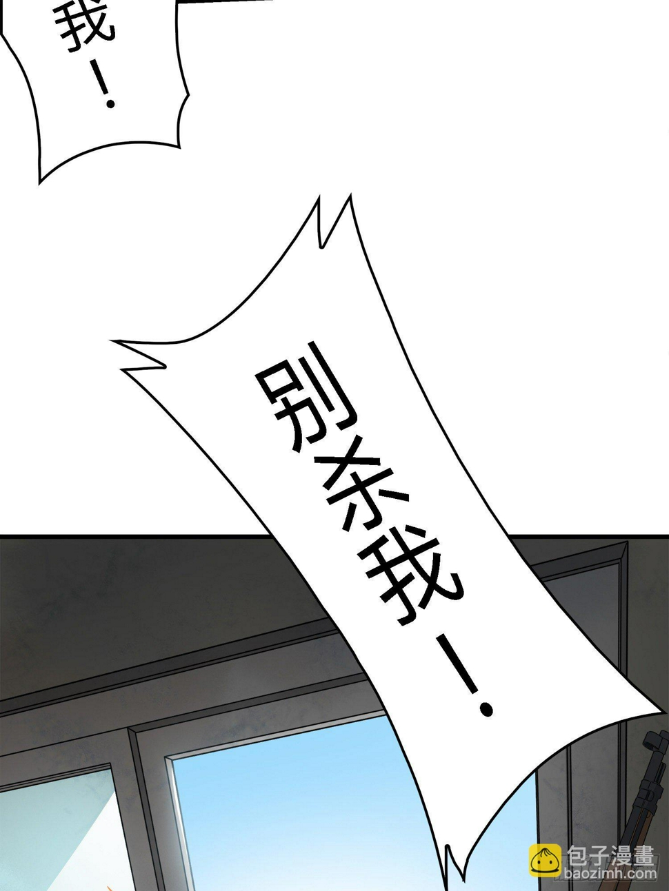 10话.草丛成精13