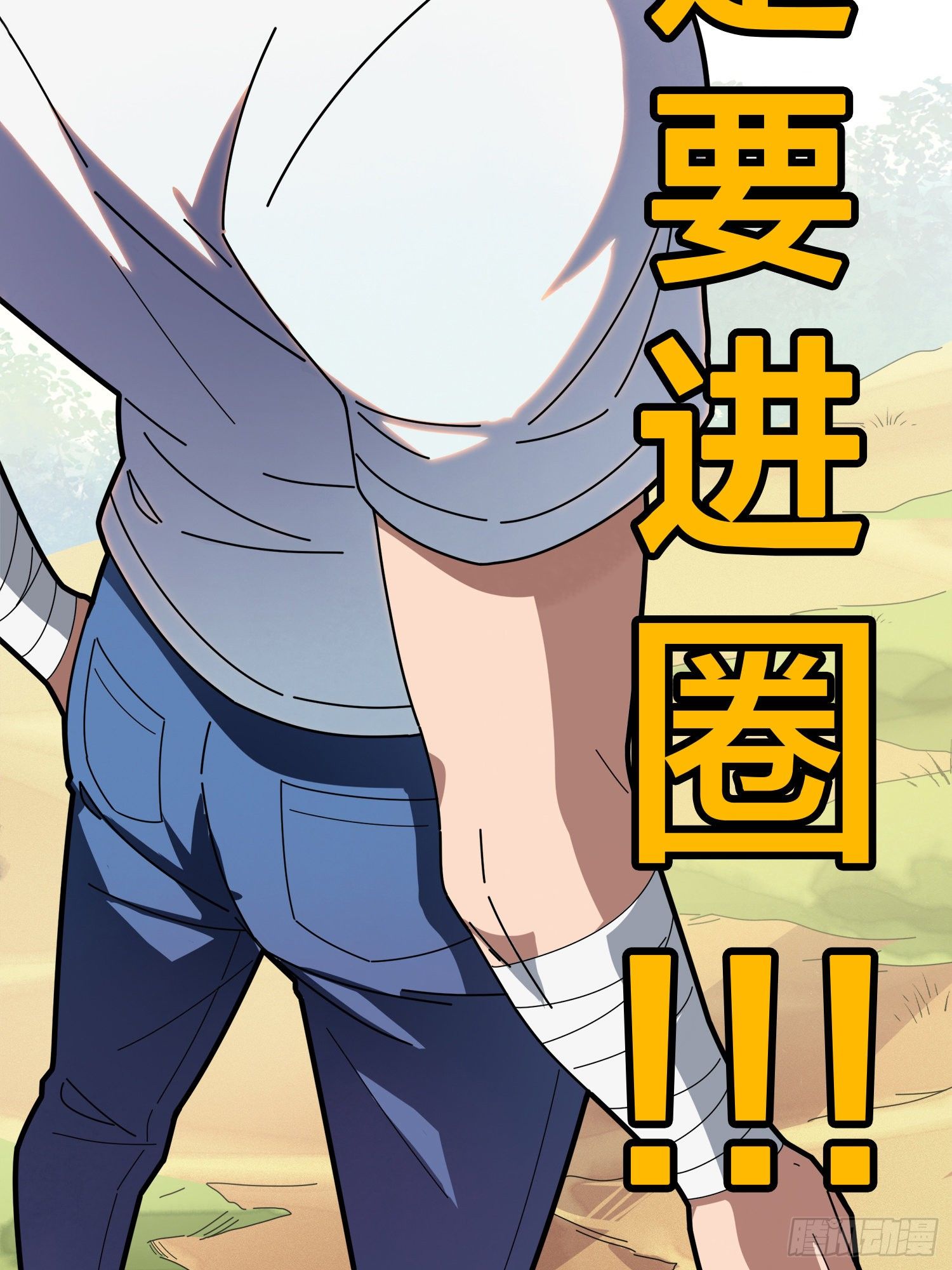 序章27