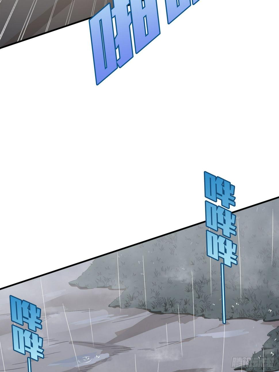 76话.分道扬镳45