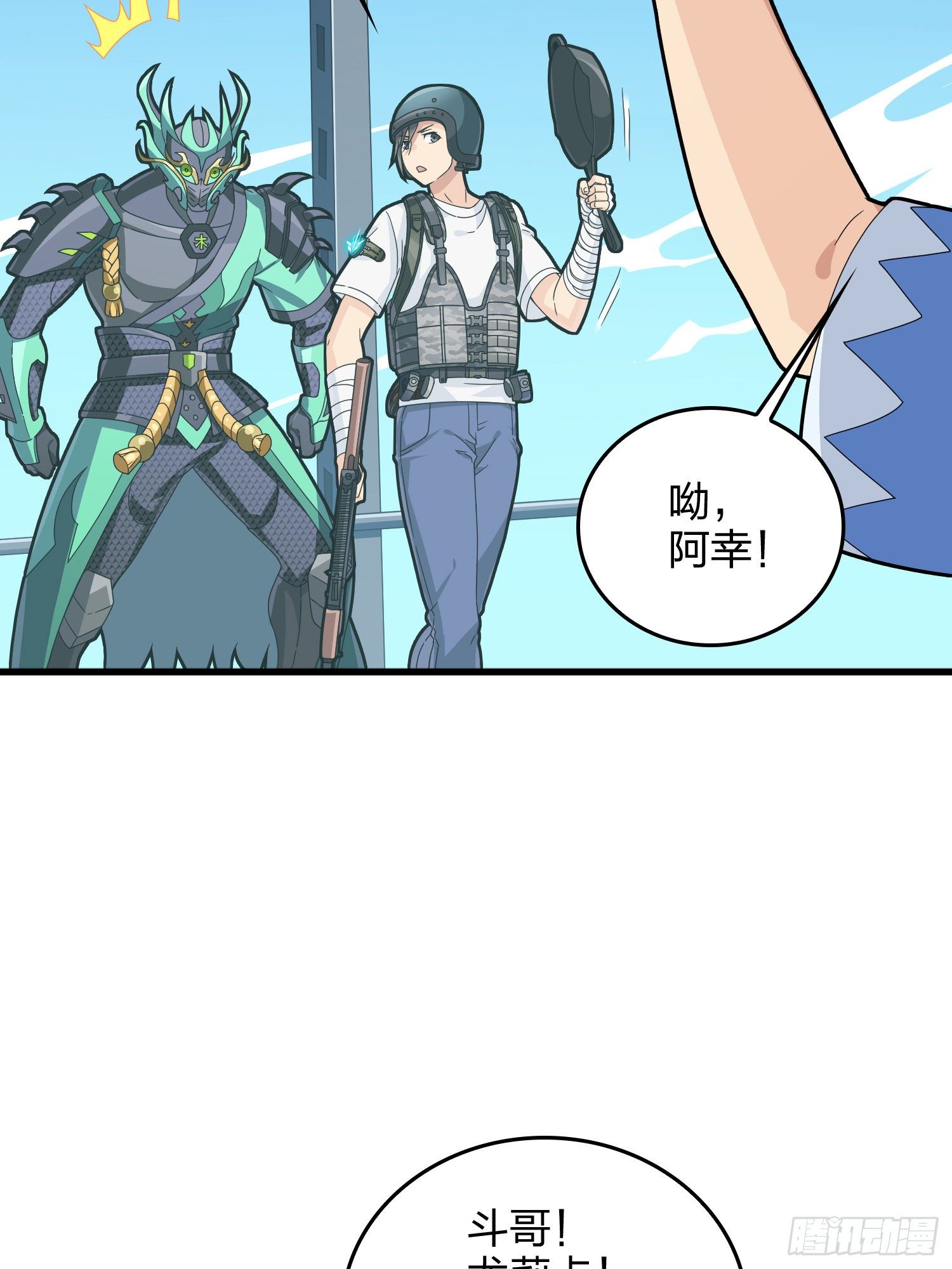 73话.兄弟难当47