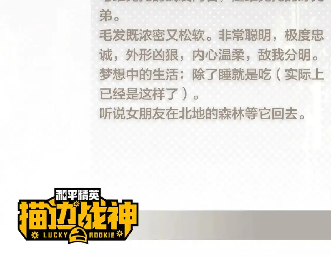 冒险篇03话 全面反击303