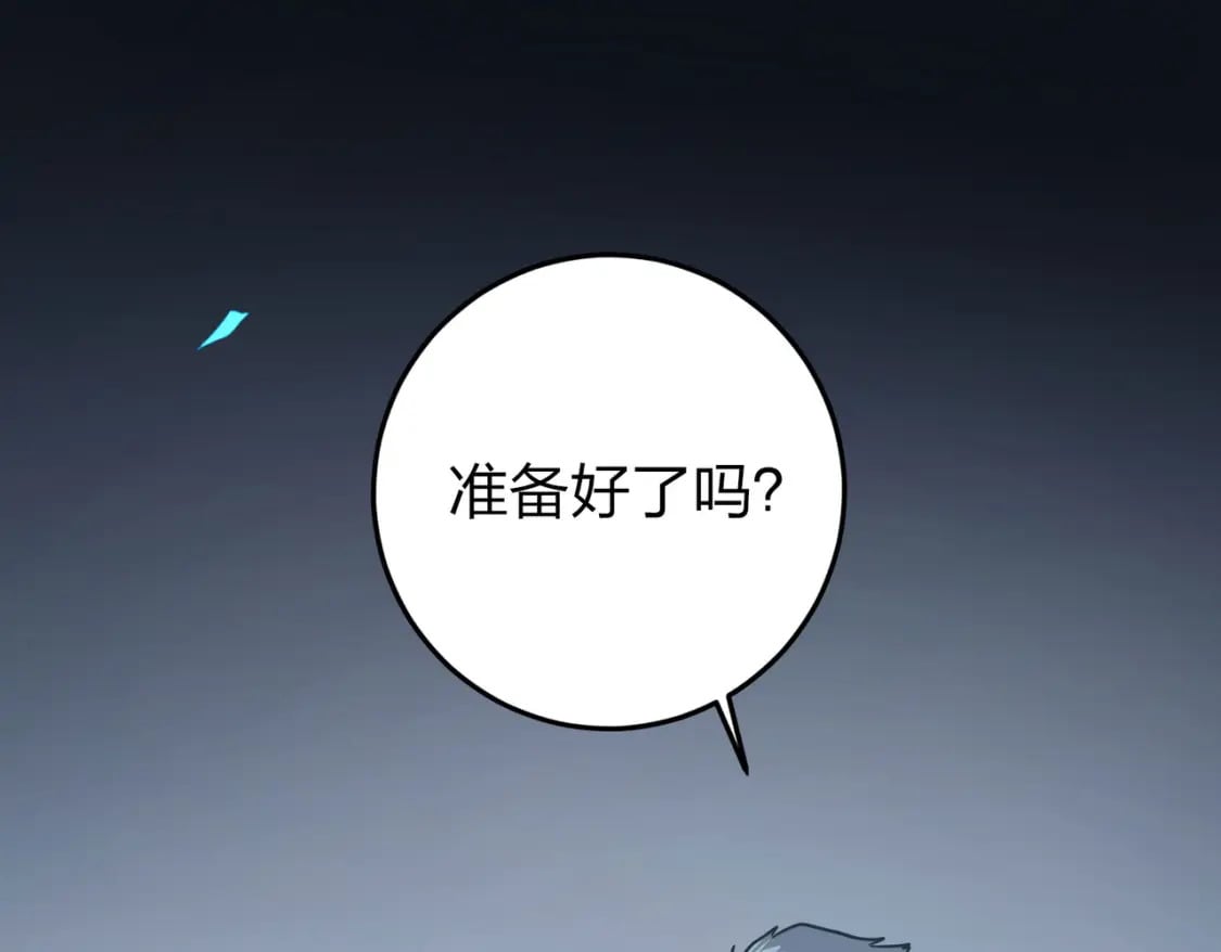 冒险篇27话 全面混乱171