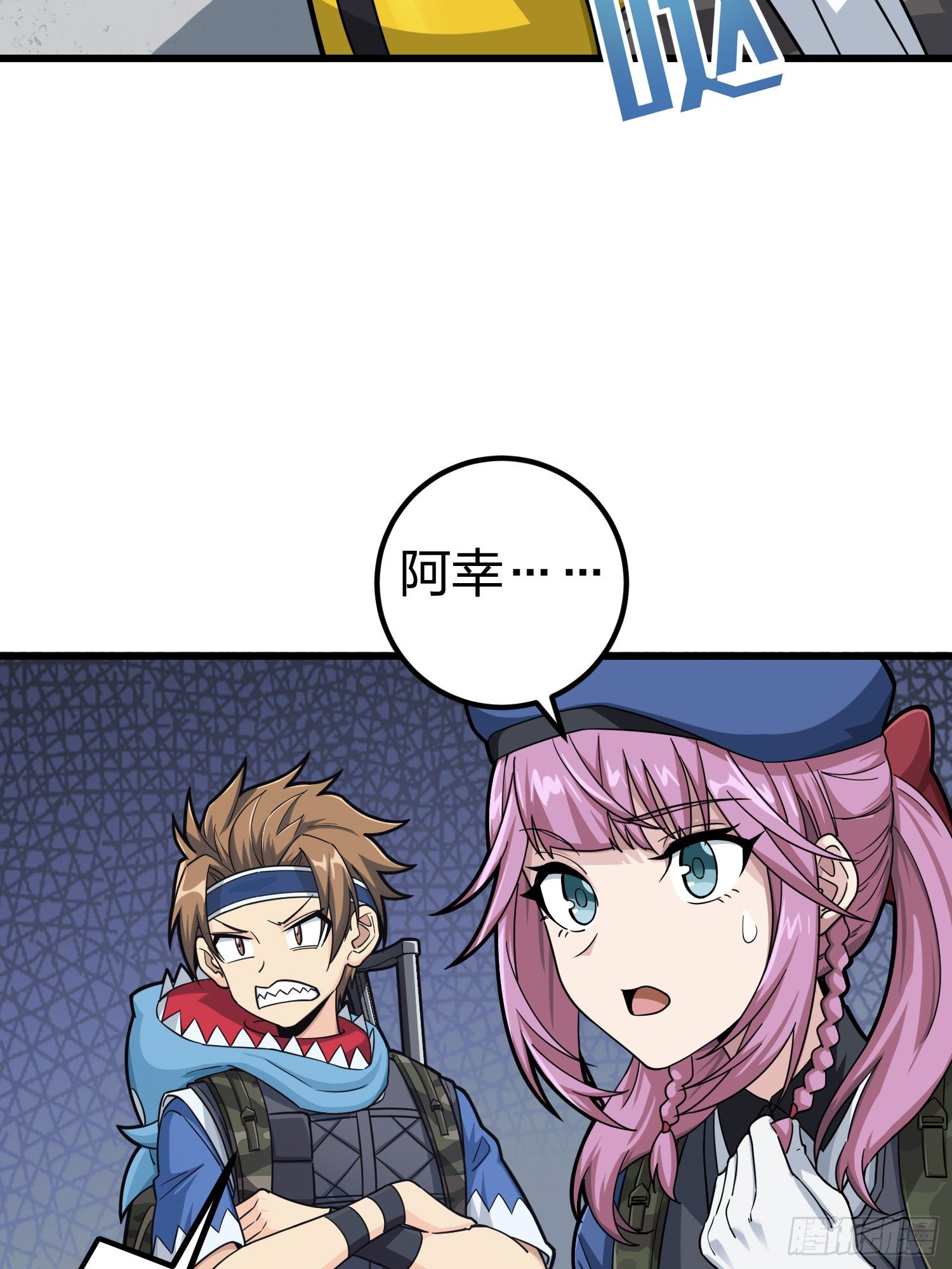 63话.多面北斗35