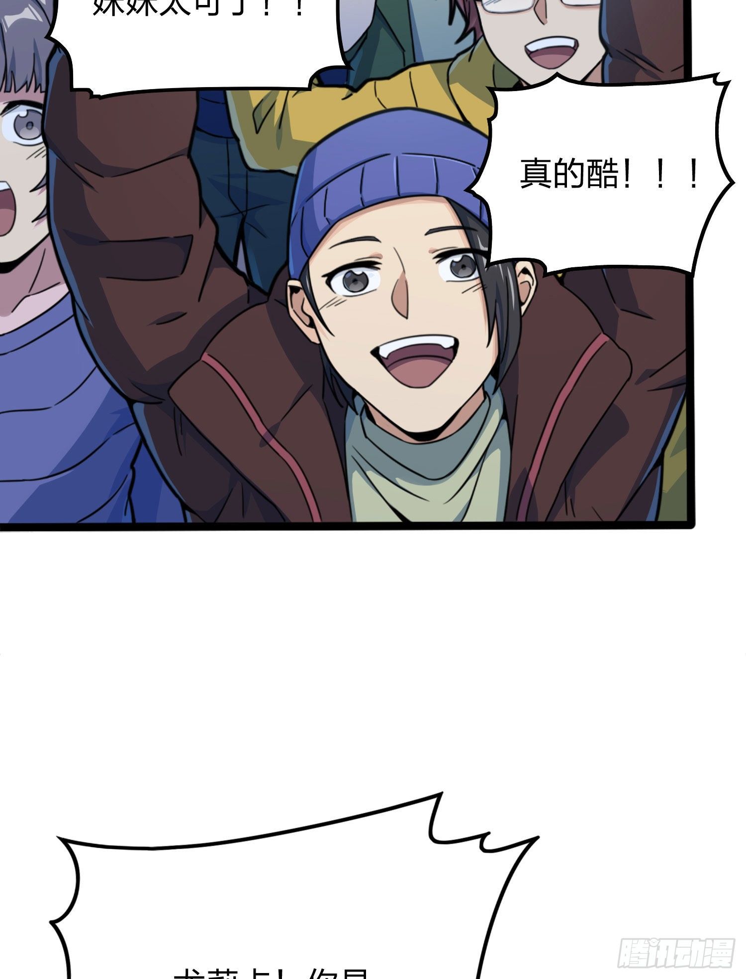 53话.美女之战65