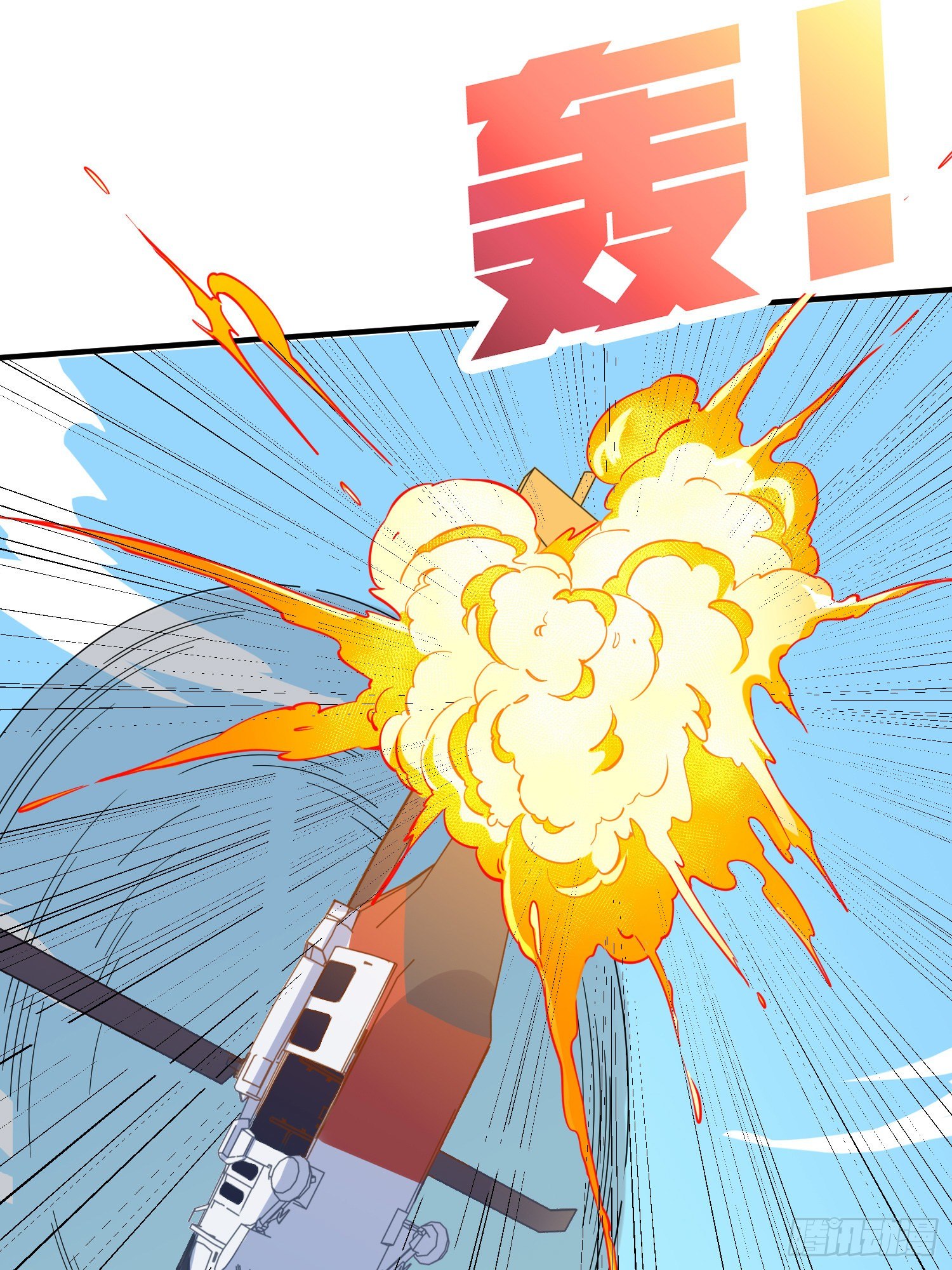 37话.再见！斗哥！43
