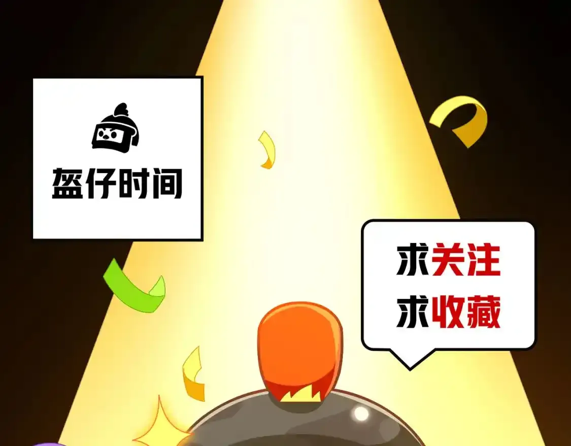 光子鸡小剧场-大鸡大利好戏开锣（上）39