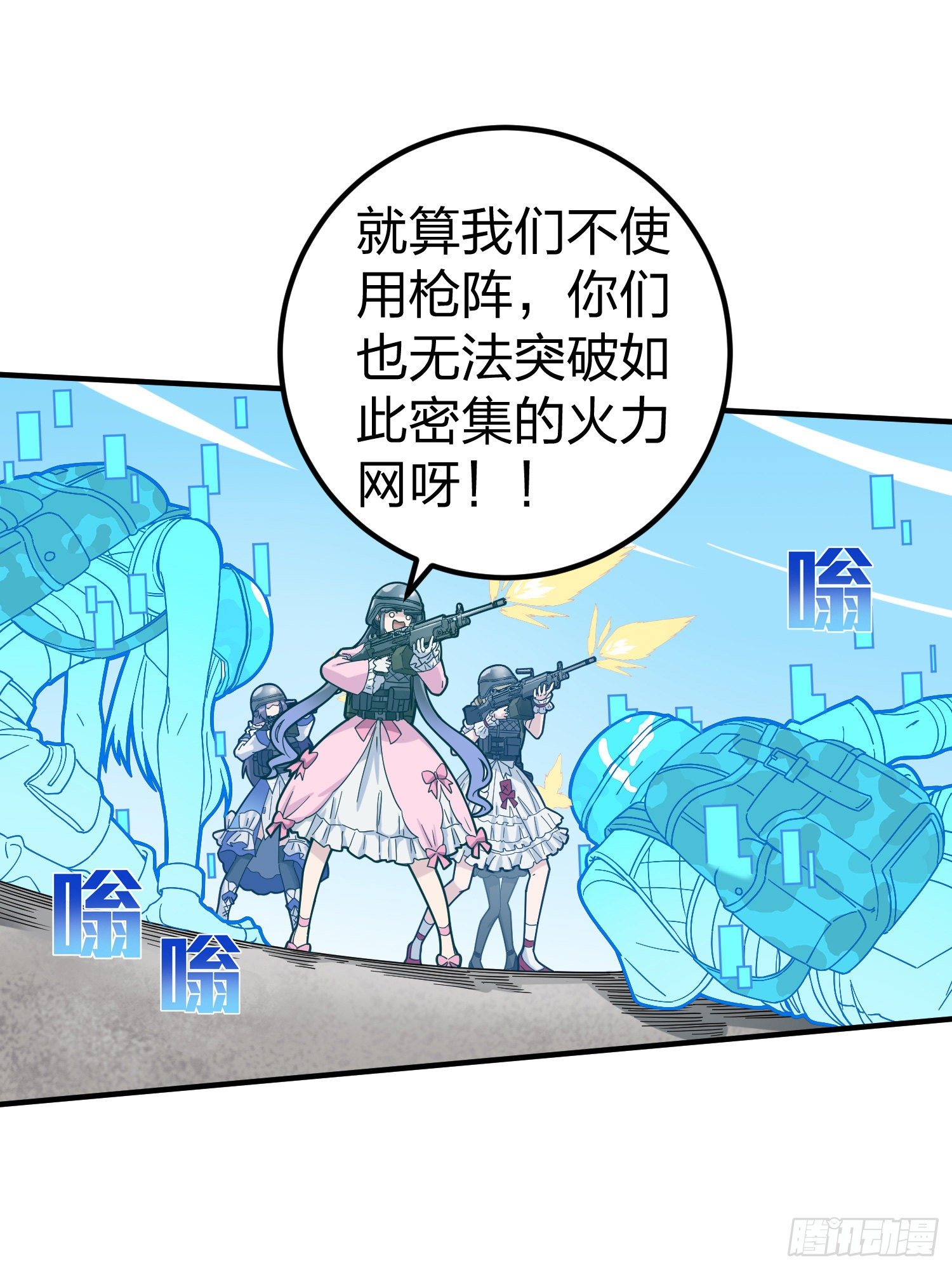 56话.爱与恨14