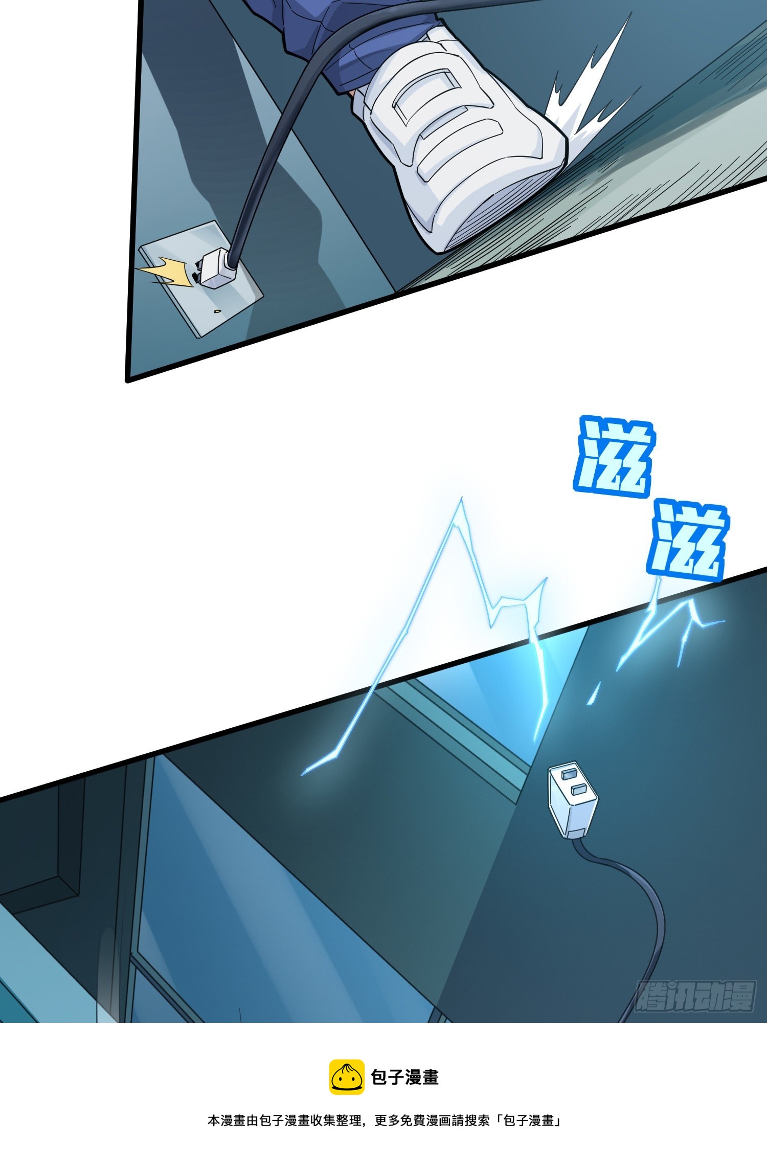 87话.求生欲（二）30