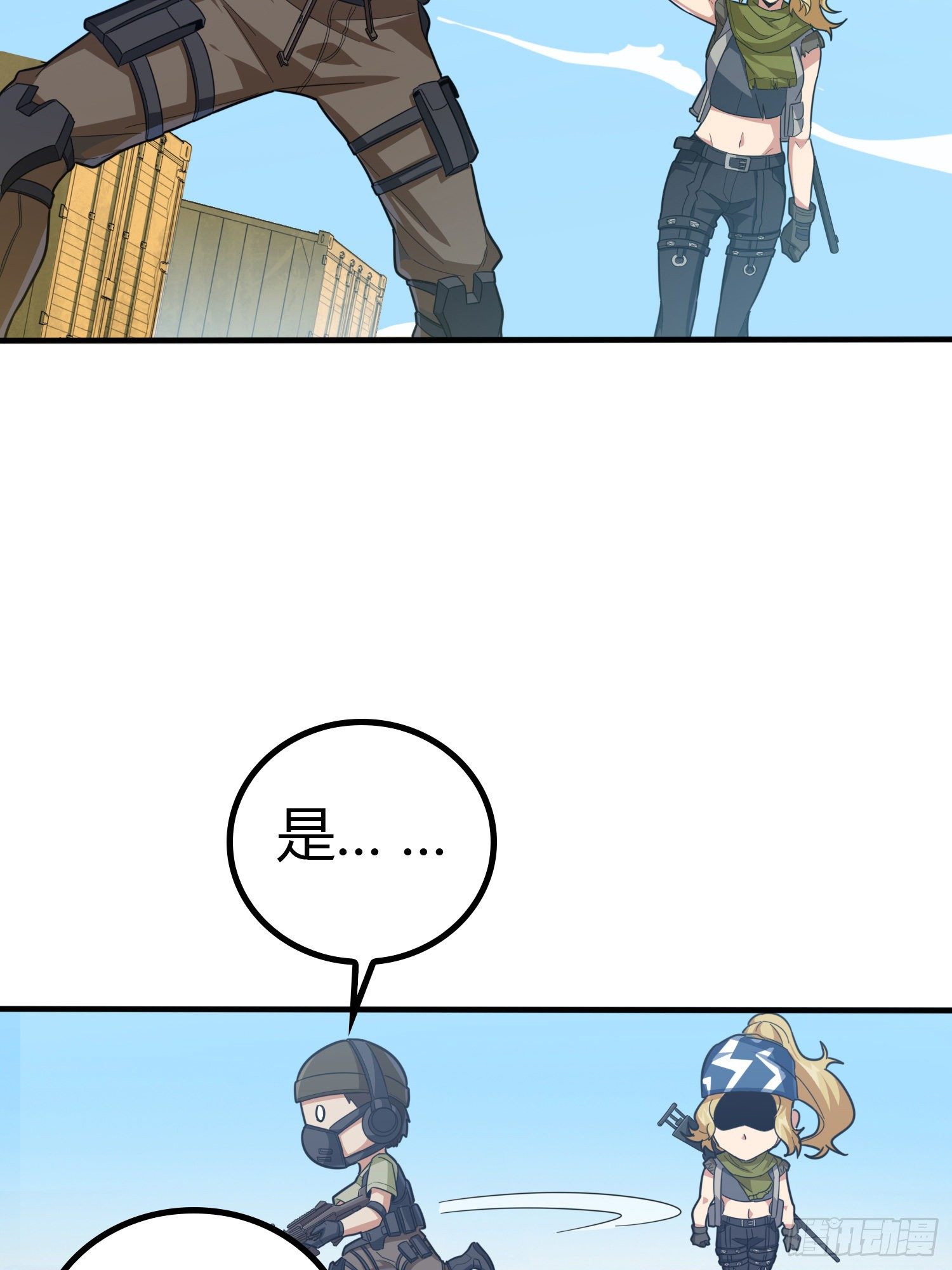 31话.旧情54
