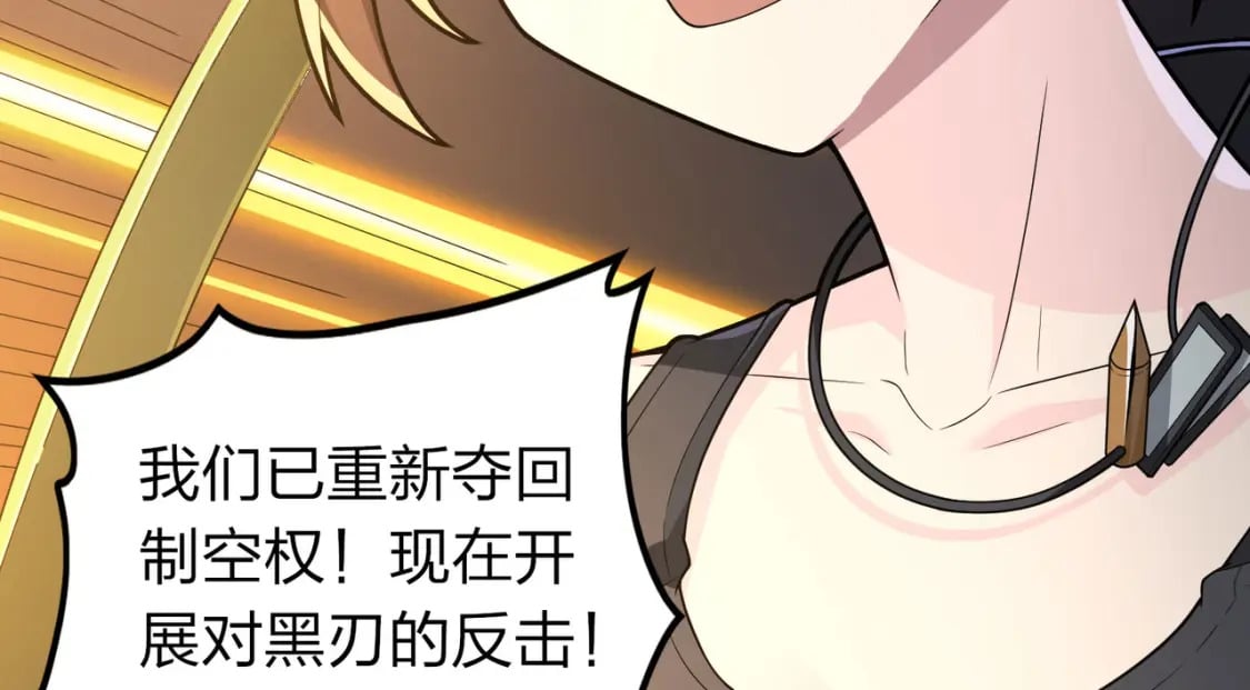 冒险篇30话 兵临城下10