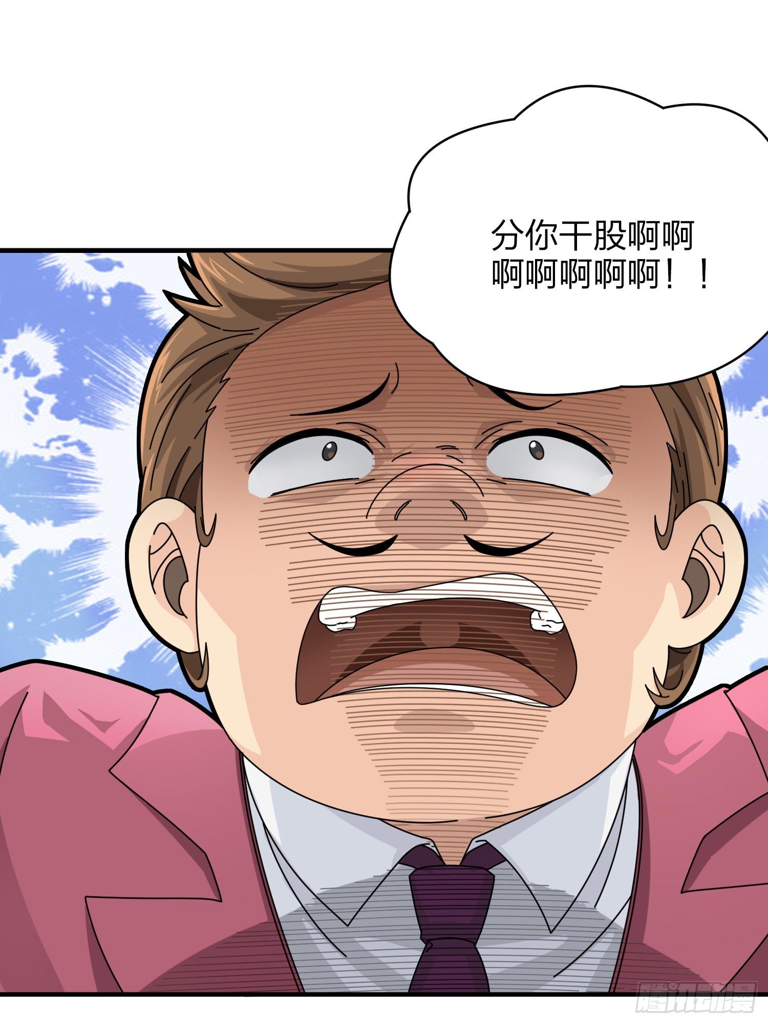 35话.社会毒打115