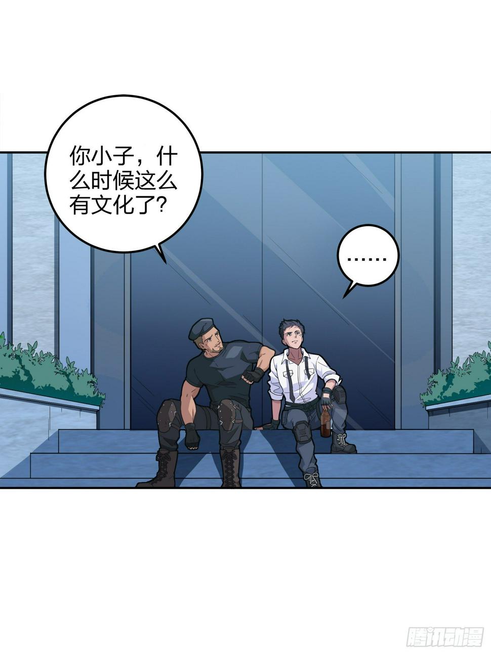 23话.团竞（一）36