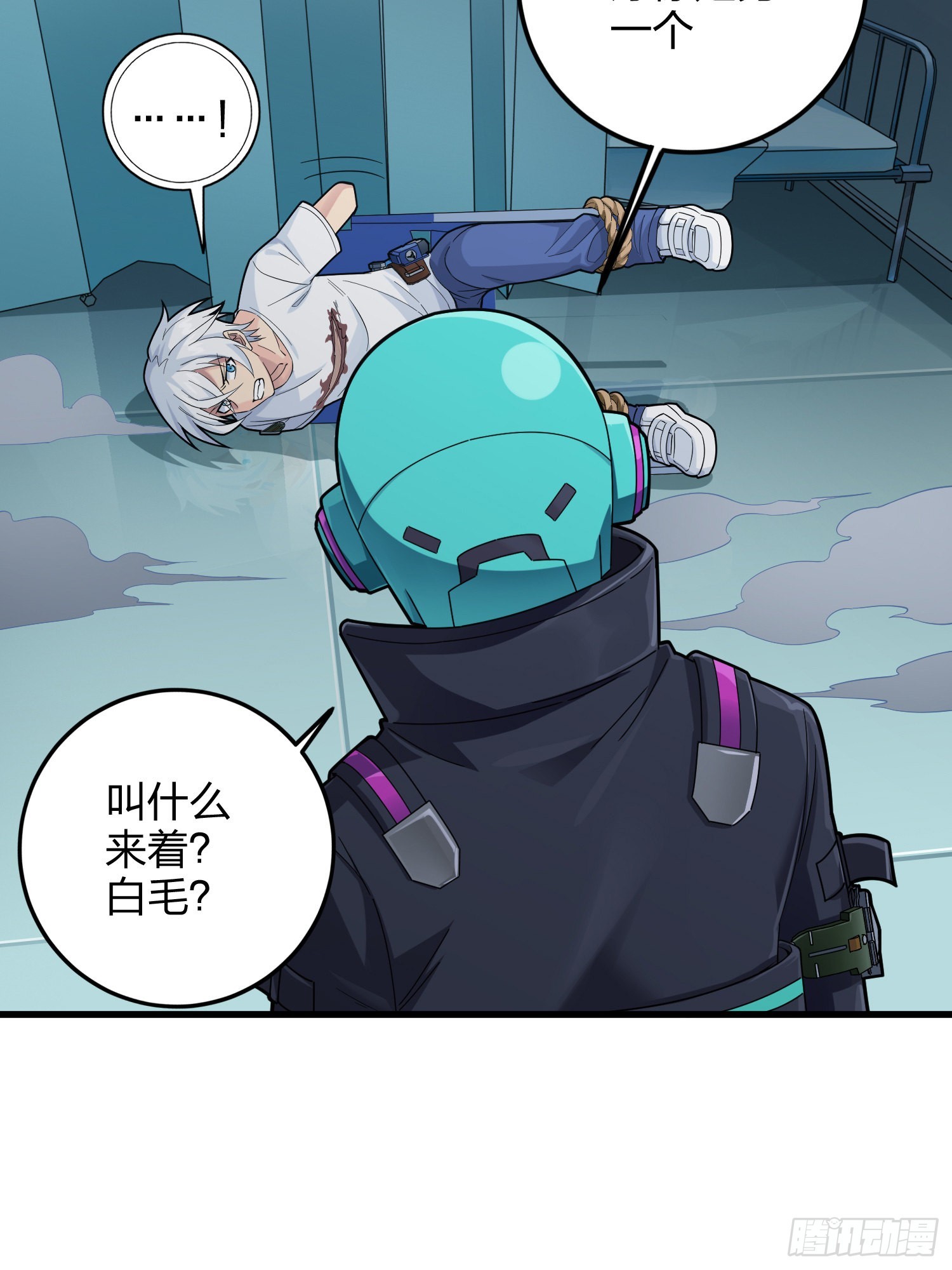 87话.求生欲（二）16