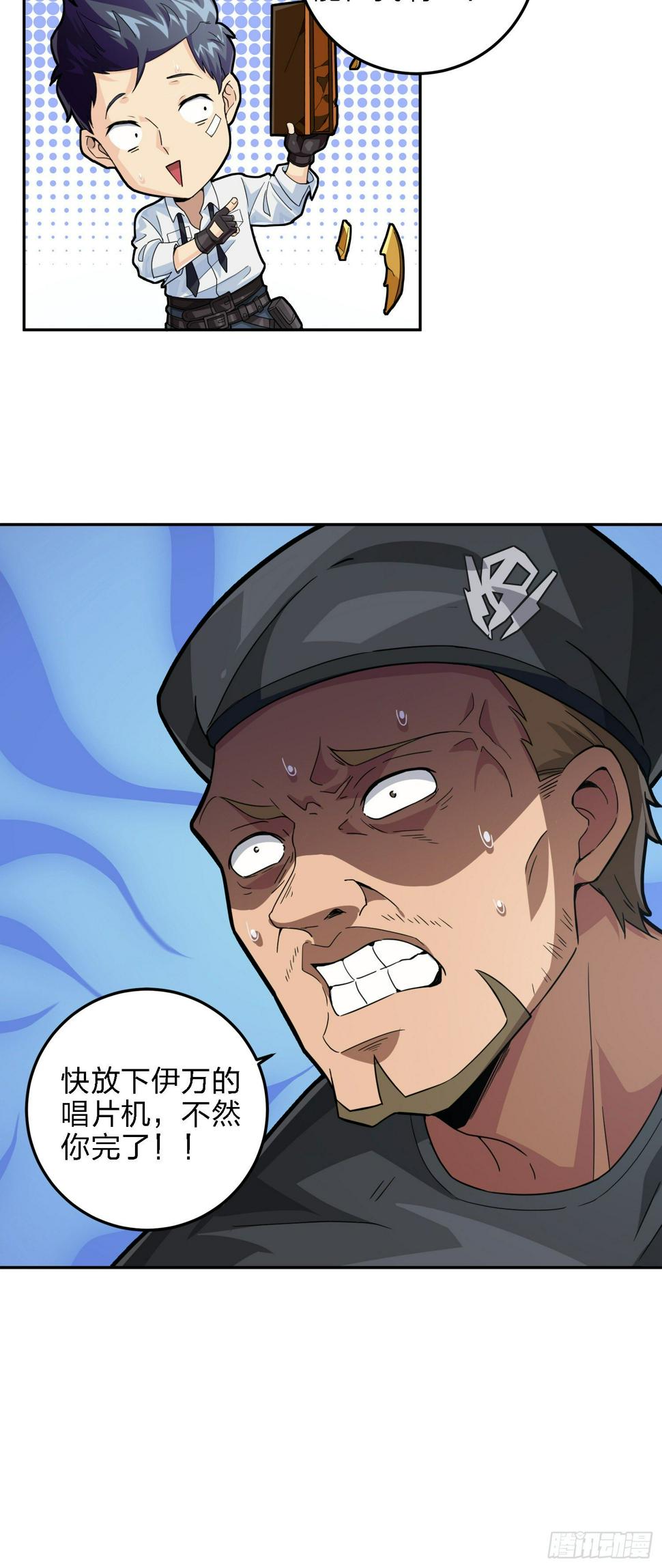 23话.团竞（一）11