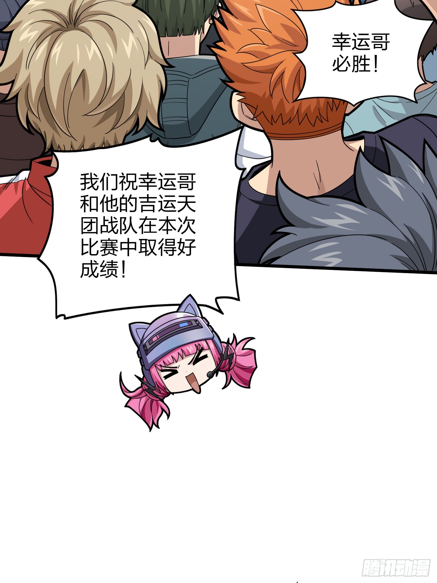 123话.总决赛！出发！43