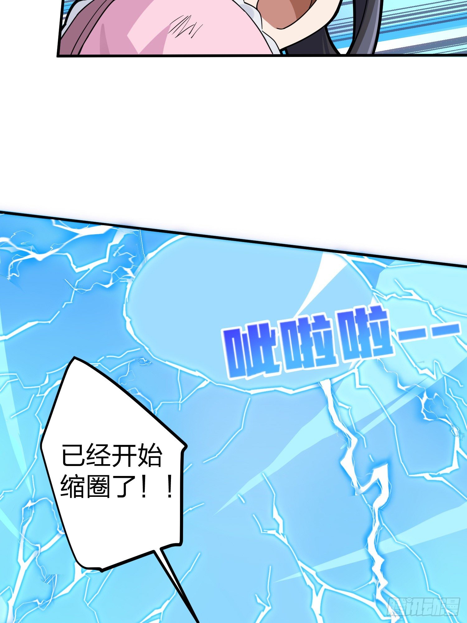48话.隐秘的斗争18
