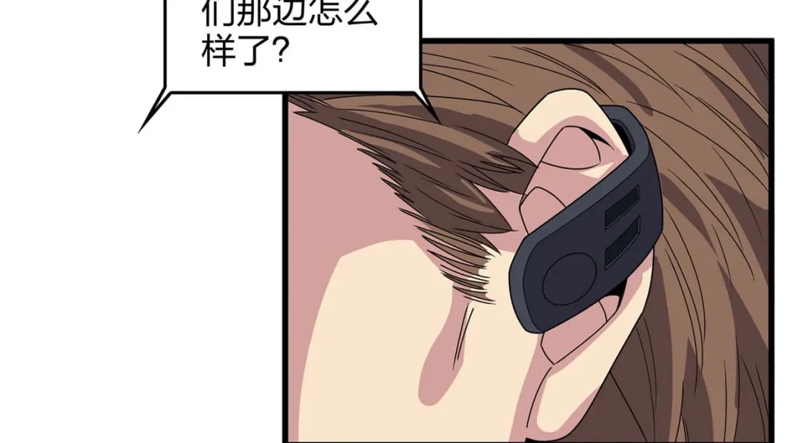 冒险篇22话 全力抵抗166