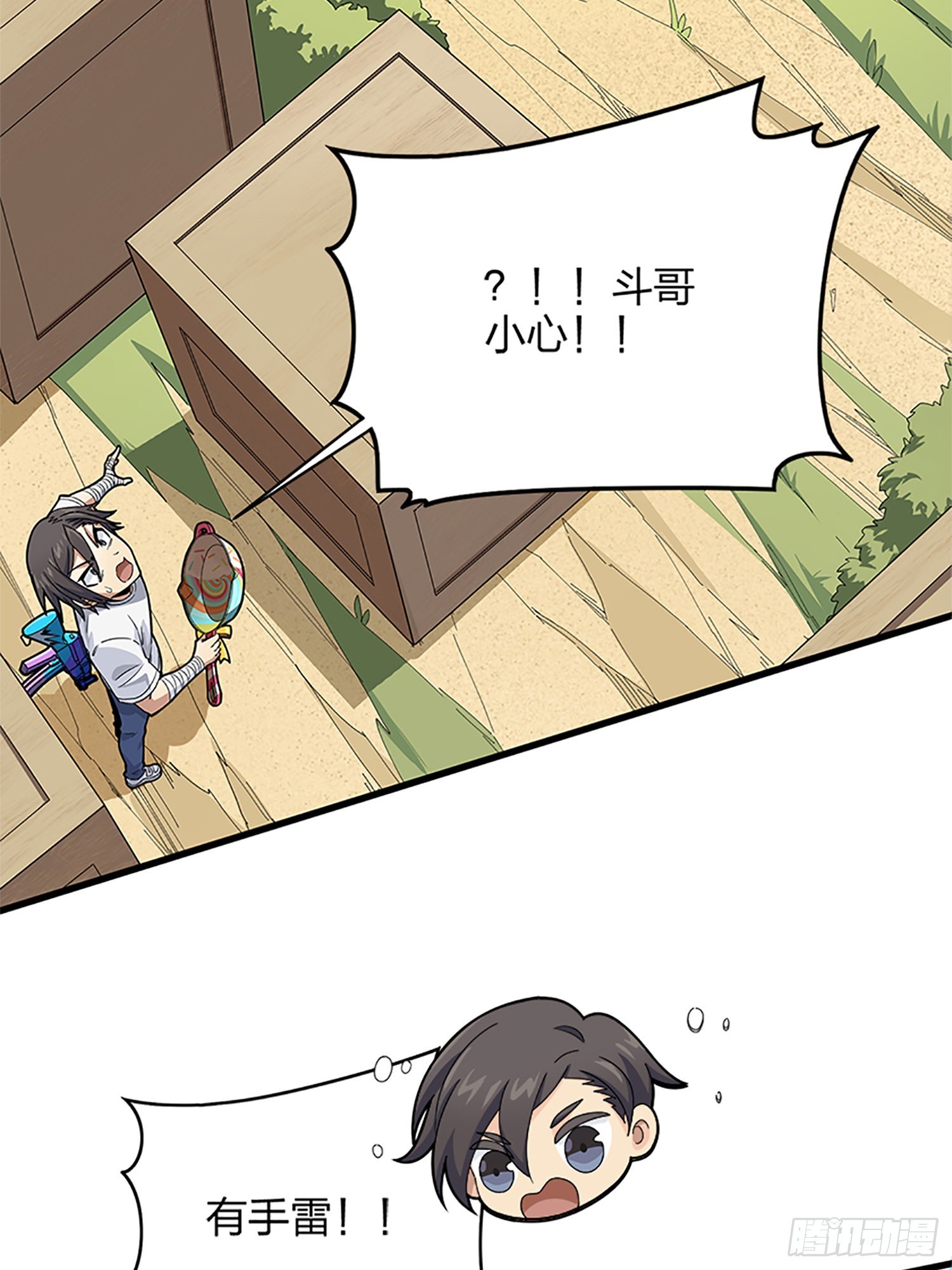 96话.重新起航66