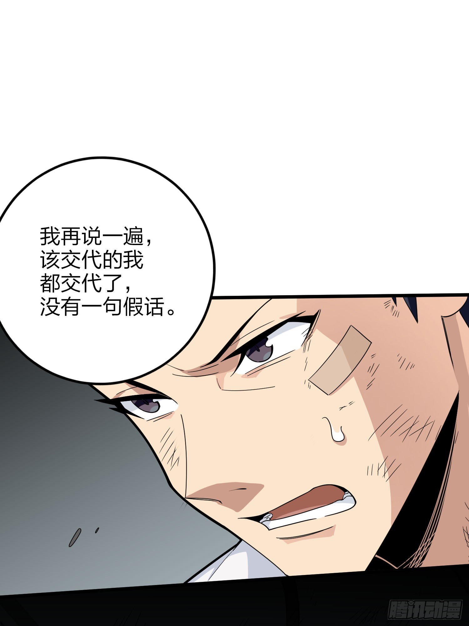 122话.混乱的前夜（二）35