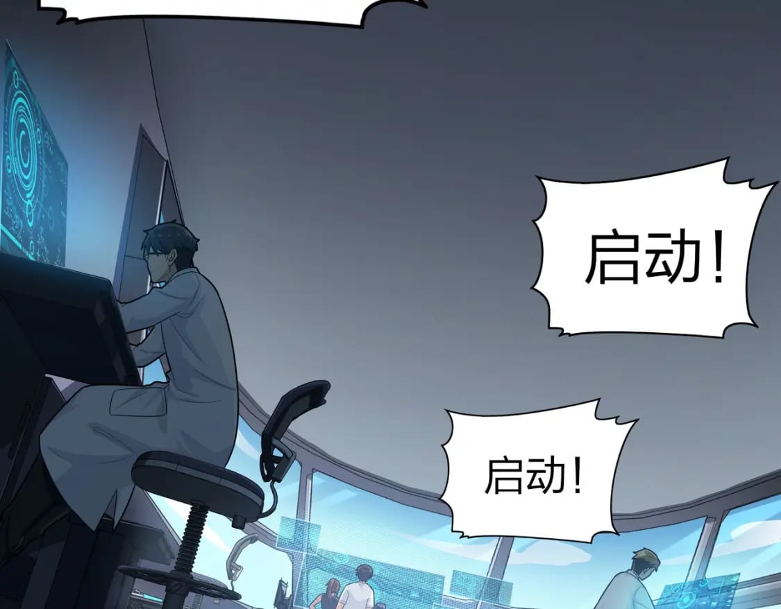 冒险篇27话 全面混乱177