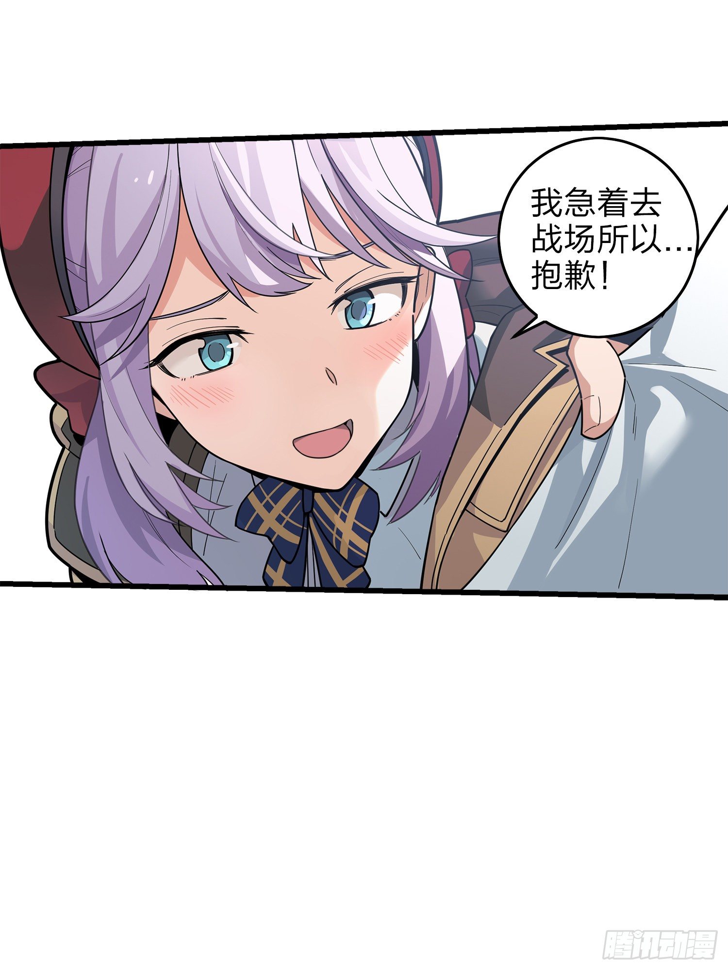 2话.倒霉体质48