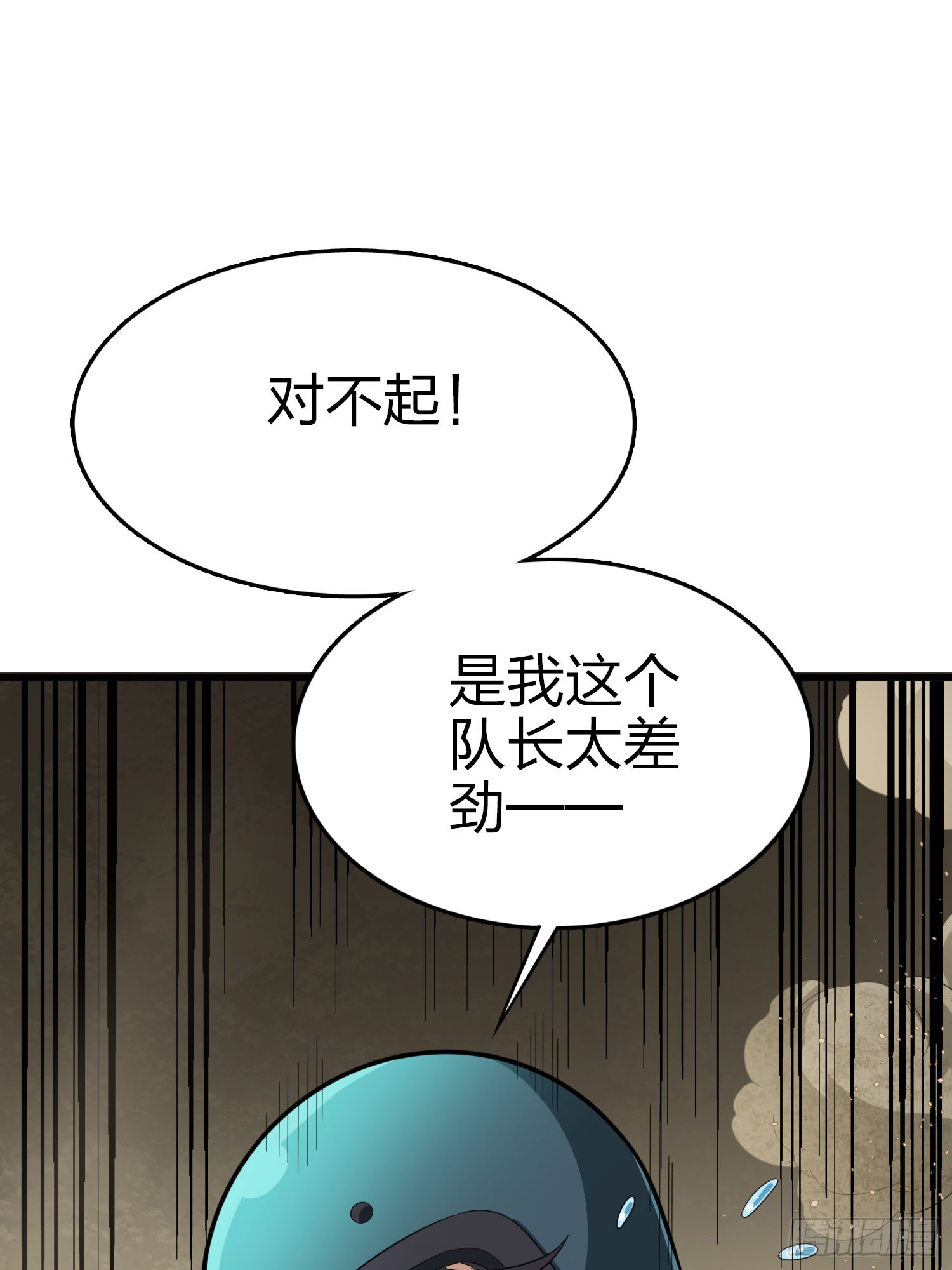 116话.沙中秘密25