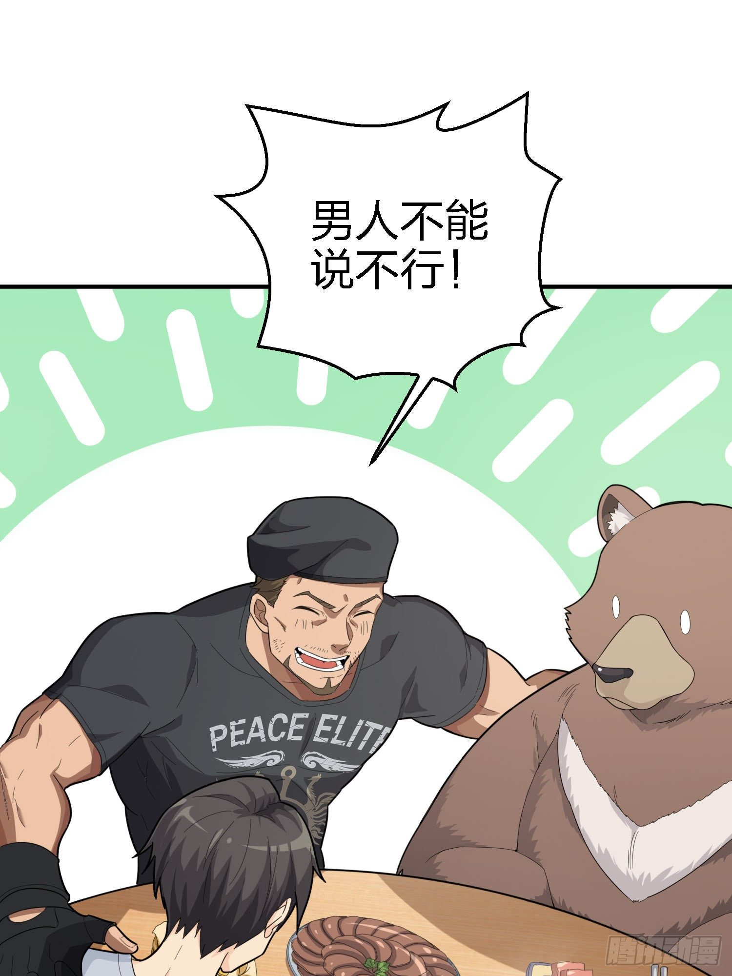 25话.尤莉卡的节日56