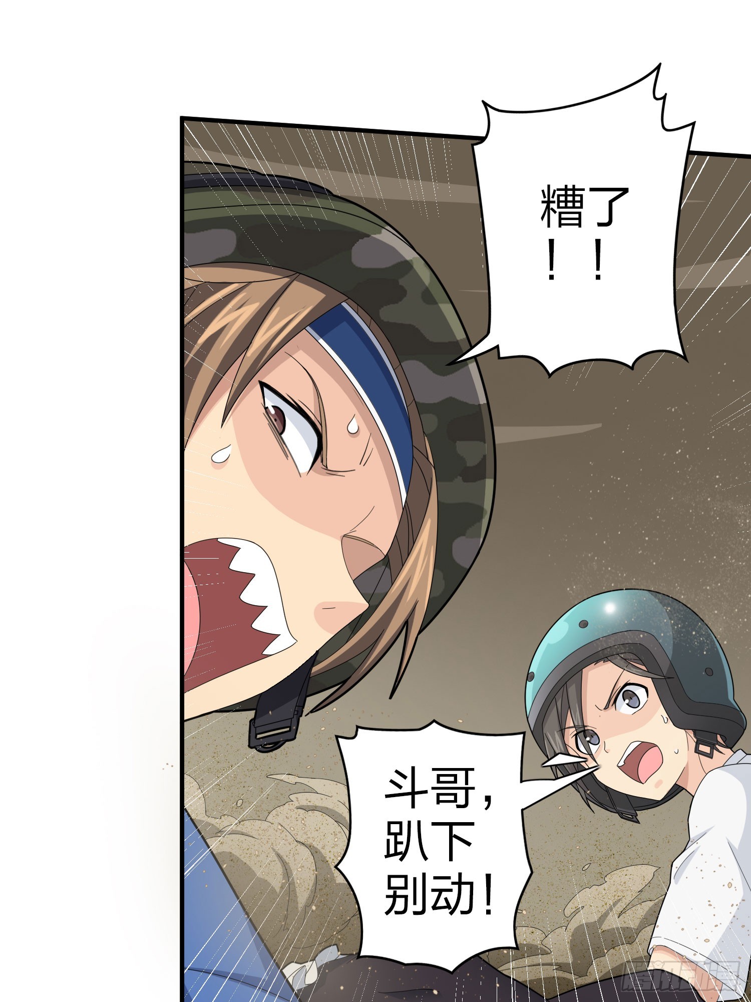 117话.遭罪4