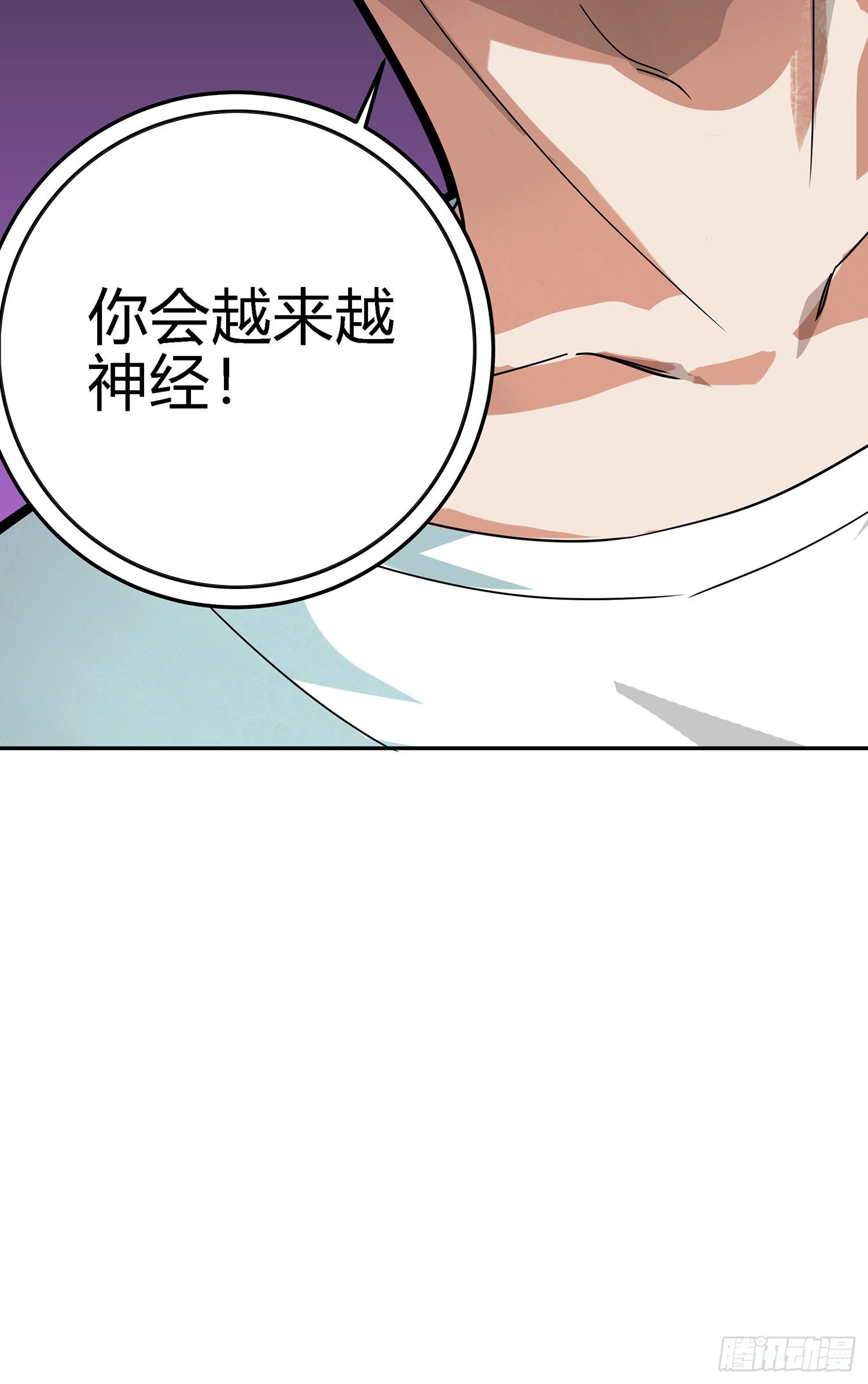 17话.我与我51
