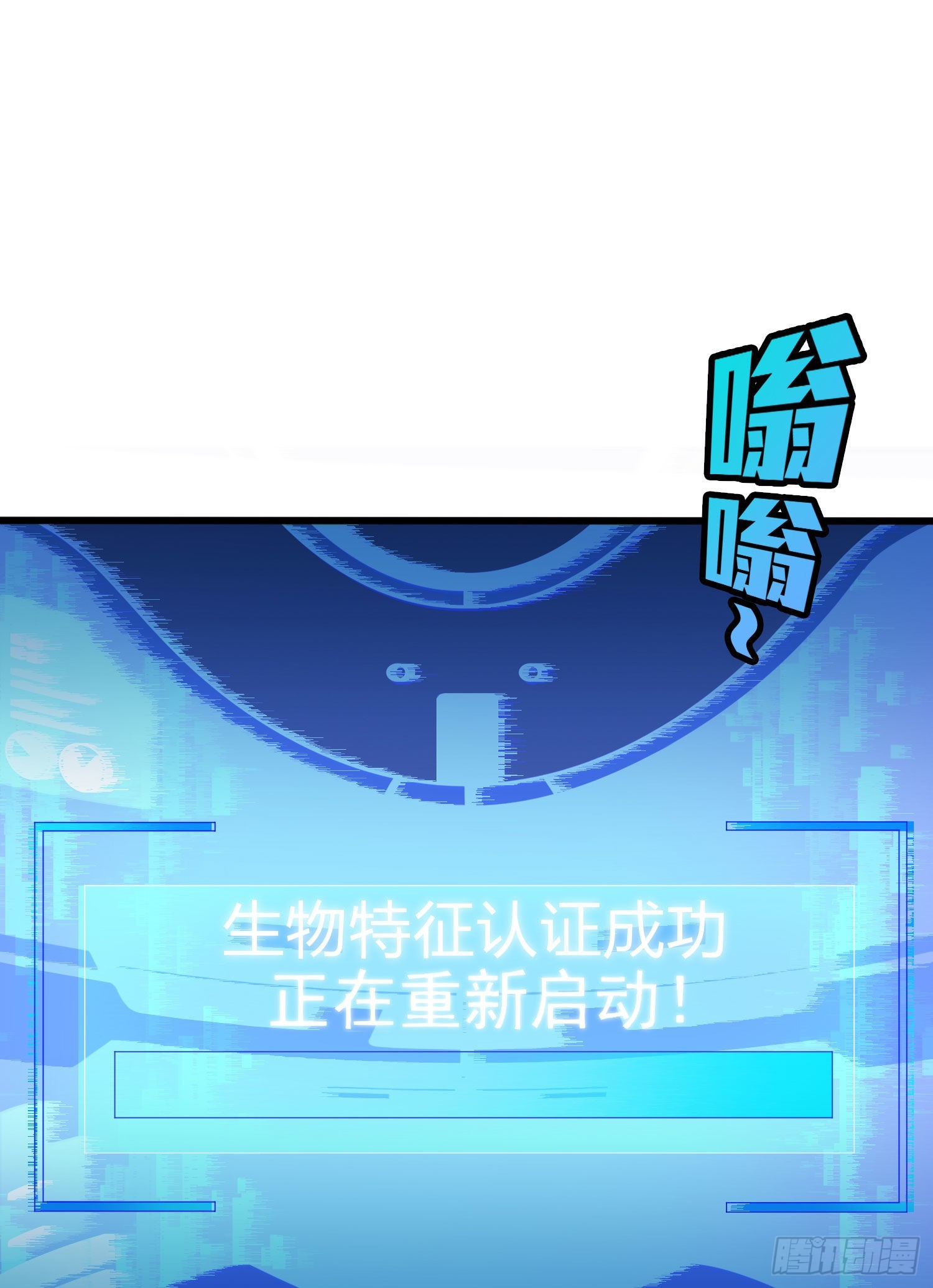 109话.来自远方44