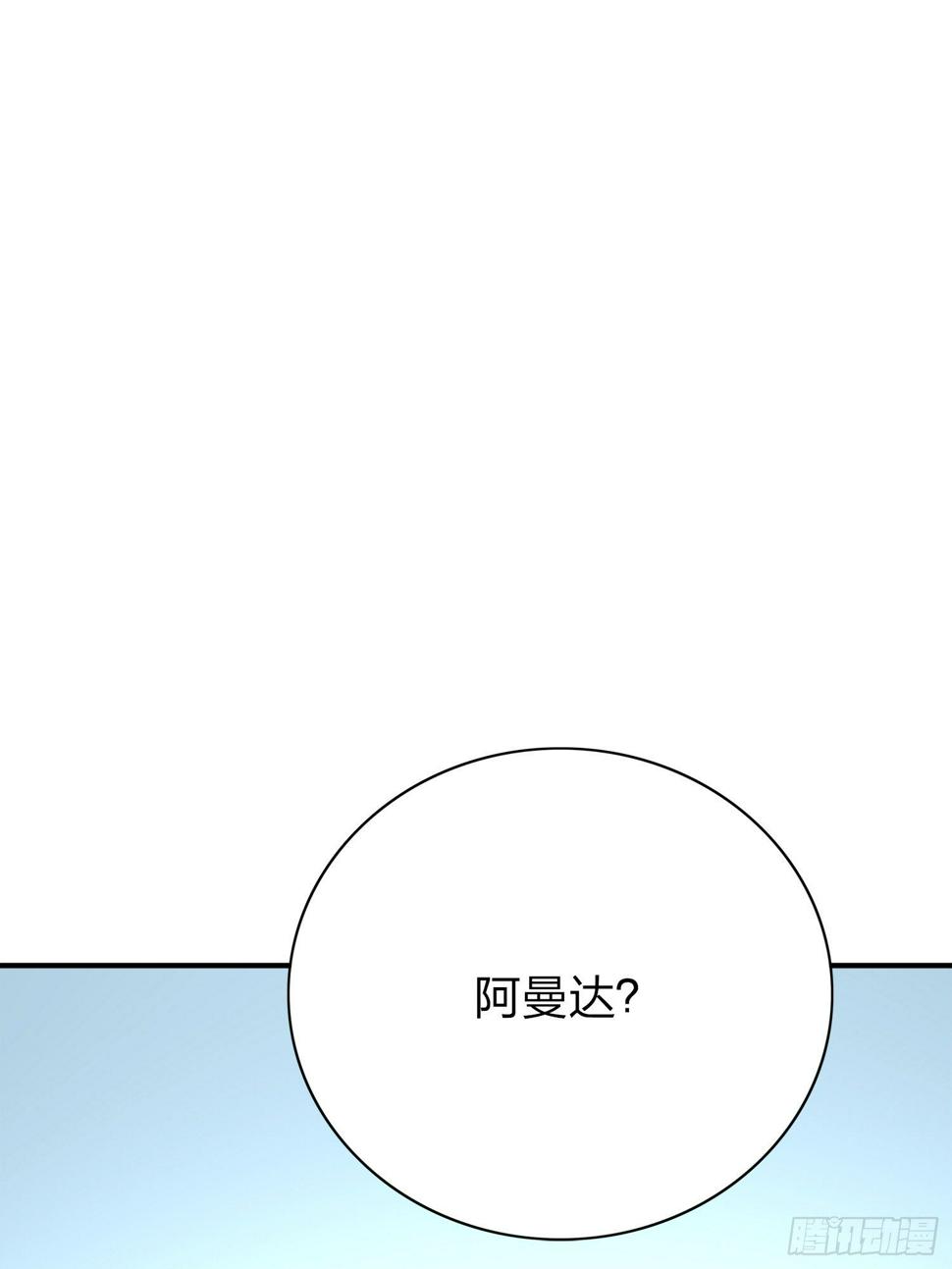 20话.阴谋47