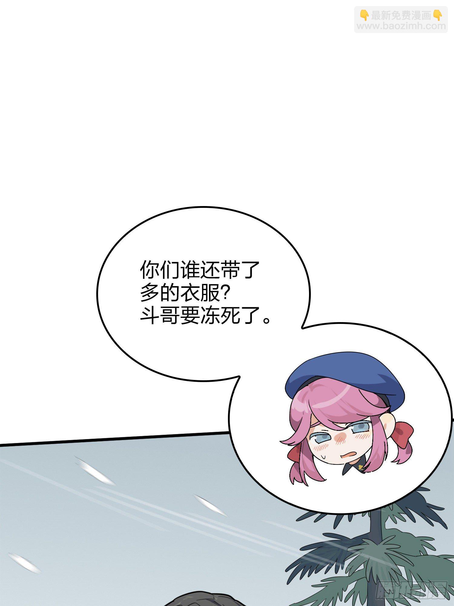 58话.终于！我的战队！！！122