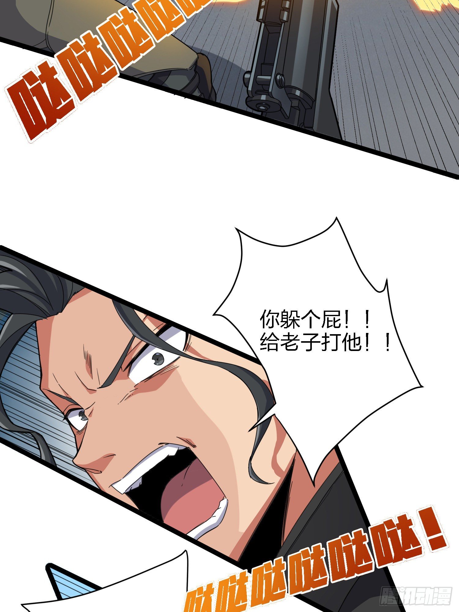 39话.全面爆发26