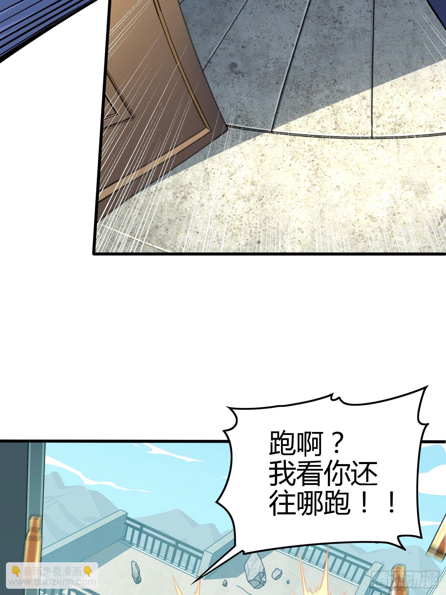 38话.雷霆之怒103